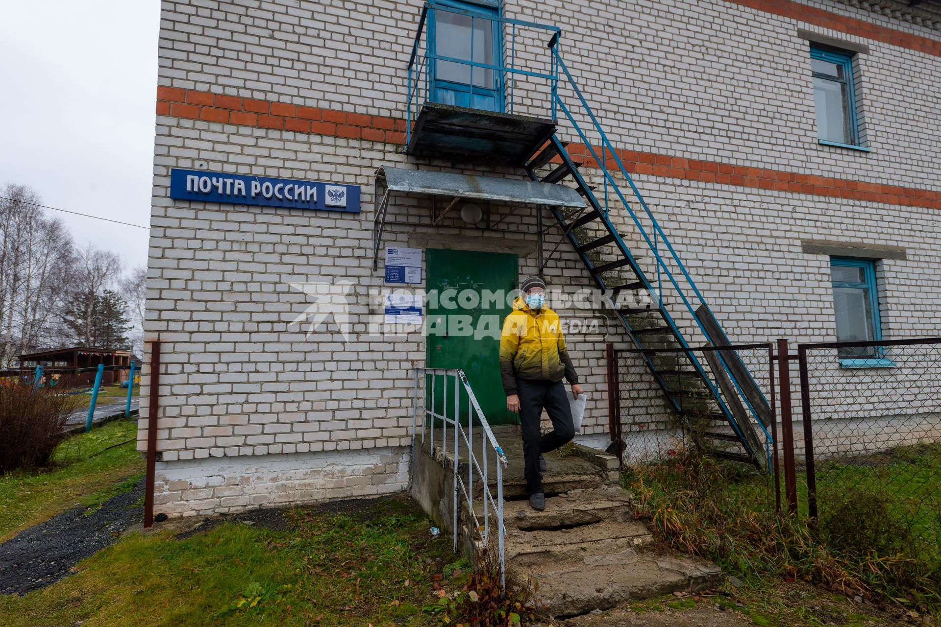 Нижегородская область. Село Хохлома. Сельское отделение  Почты России .