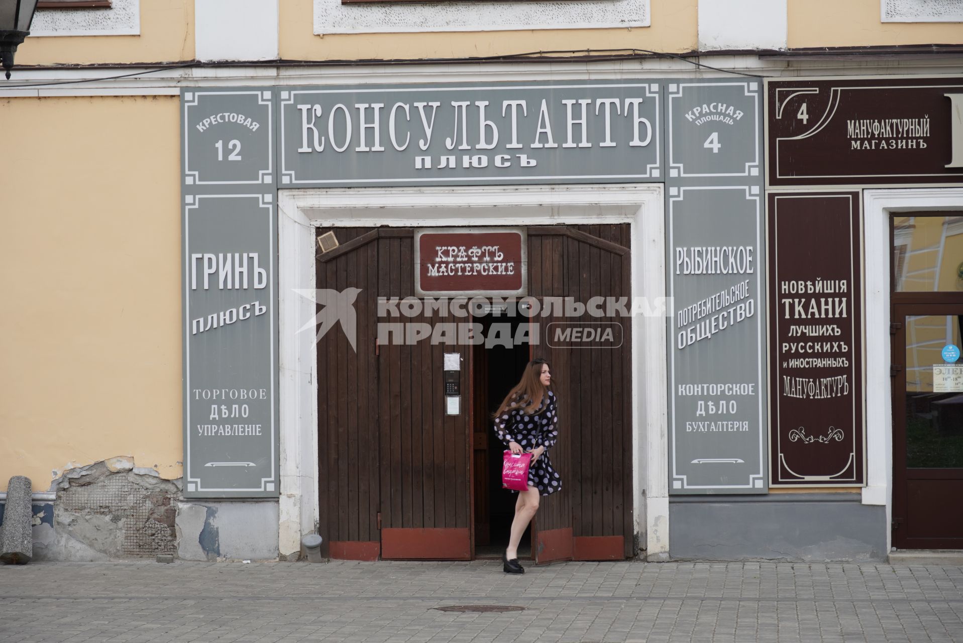 Рыбинск. На одной из улиц города.