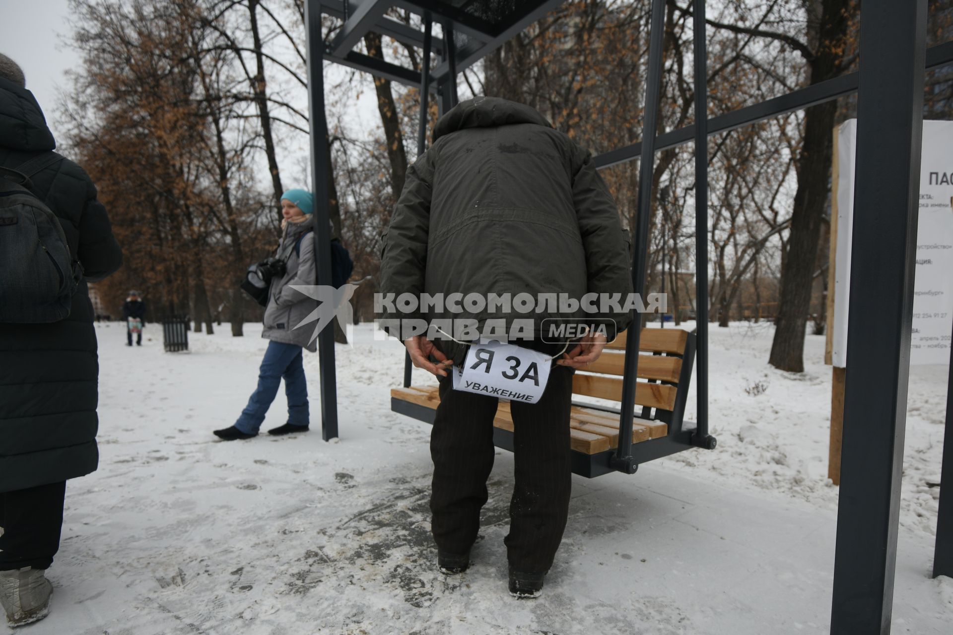 Екатеринбург. Мужчина надевает табличку с надписью \'Я за уважение к труду предков\' вов ремя митинга