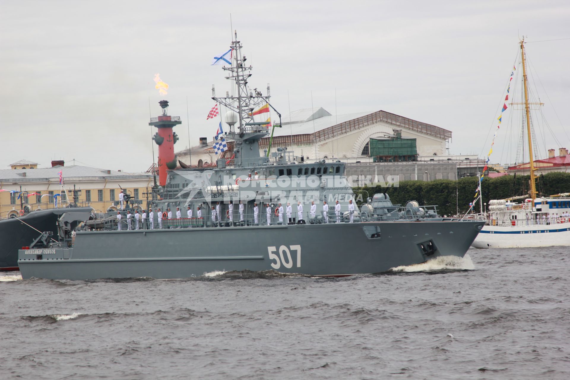 Санкт-Петербург. Базовый тральщик `Александр Обухов` на Главном военно-морском параде в честь Дня Военно-морского флота России.