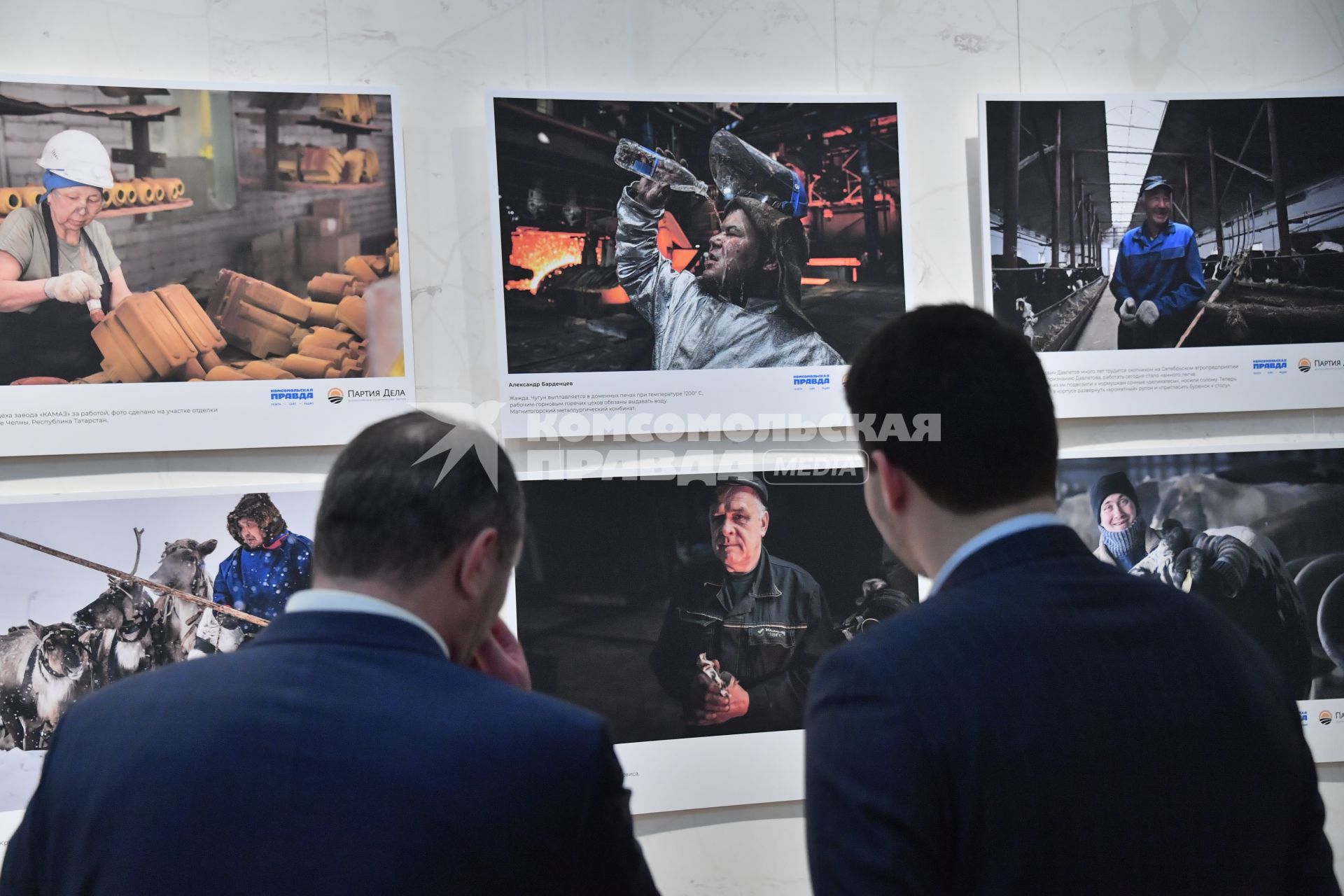 Москва.  Посетители на  выставке  работ победителей Всероссийского фотоконкурса `Лица труда`, организованного `Партией дела` и газетой `Комсомольсквя правда`в Государственном центральном музее современной истории России.