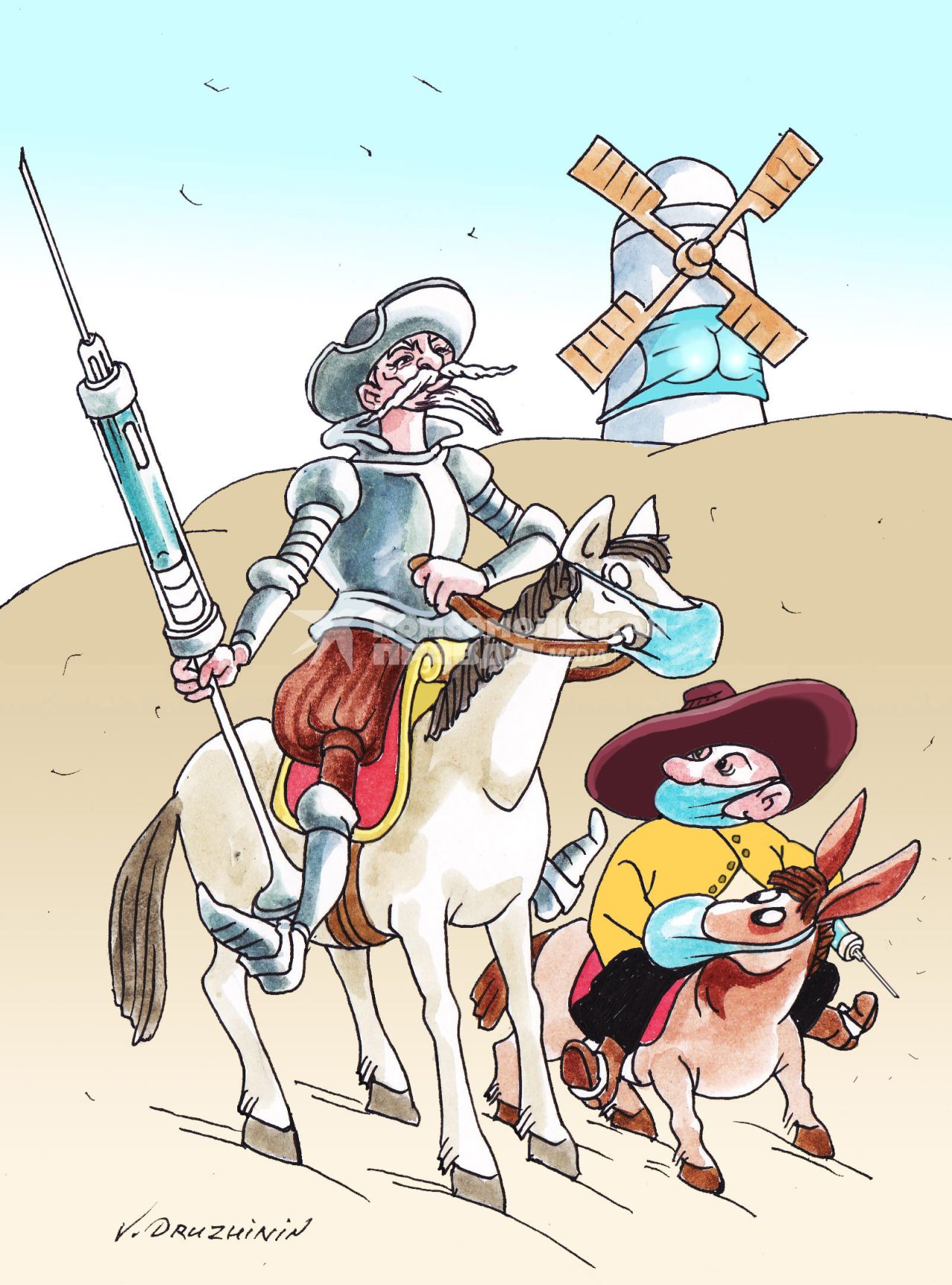 Карикатура. Дон Кихот держит в руках шприц с вакциной Спутник V.