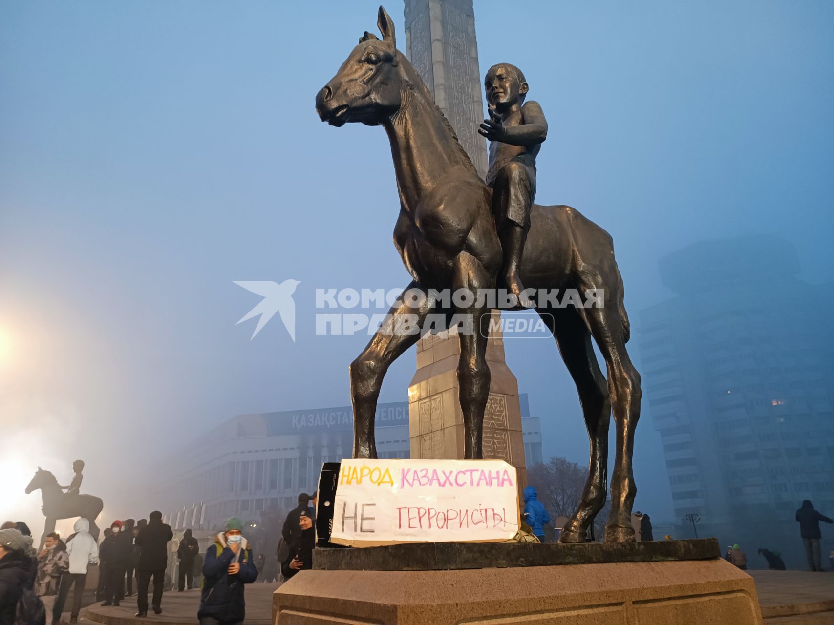 Казахстан. г.Алма-Ата. Протестующие во время митинга на центральной площади возле монумента независимости Казахстана. Надпись на плакате `Народ Казахстана не террористы`. В Казахстане прошли массовые акции протестов, вызванные ростом цен на сжиженный нефтяной газ, которые потом переросли в беспорядки и погромы.