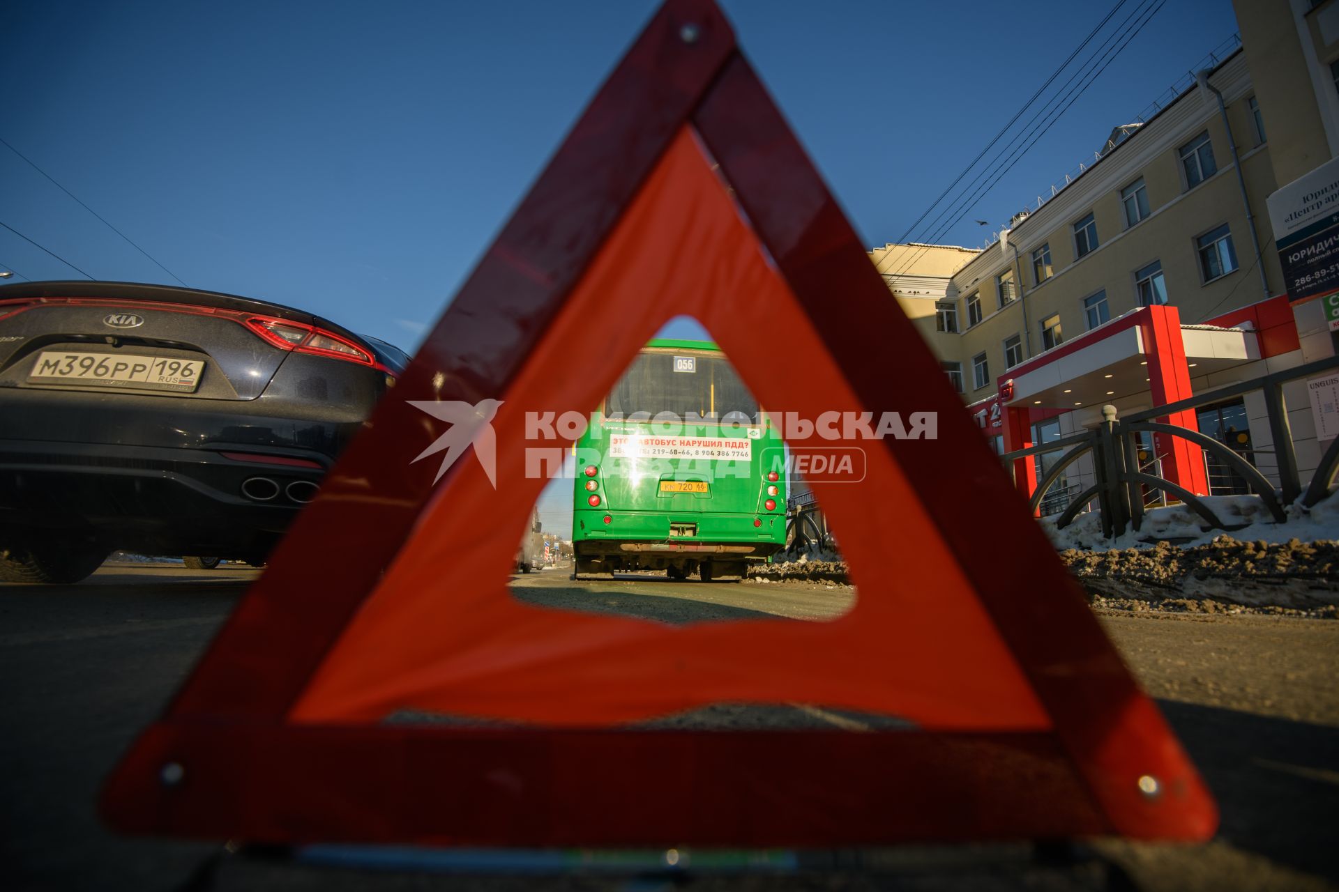 Екатеринбург. Знак аварийной остановки за автобусом, попавшим в ДТП