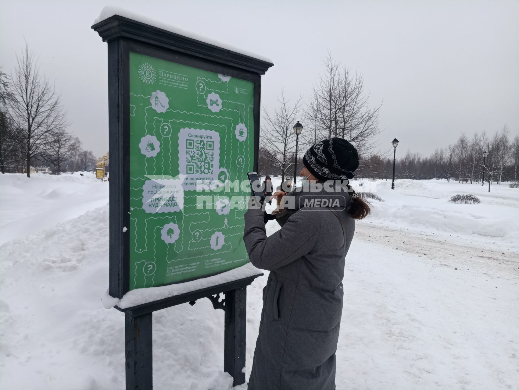 Москва. Посетители в парке музея-заповедника `Царицыно`.