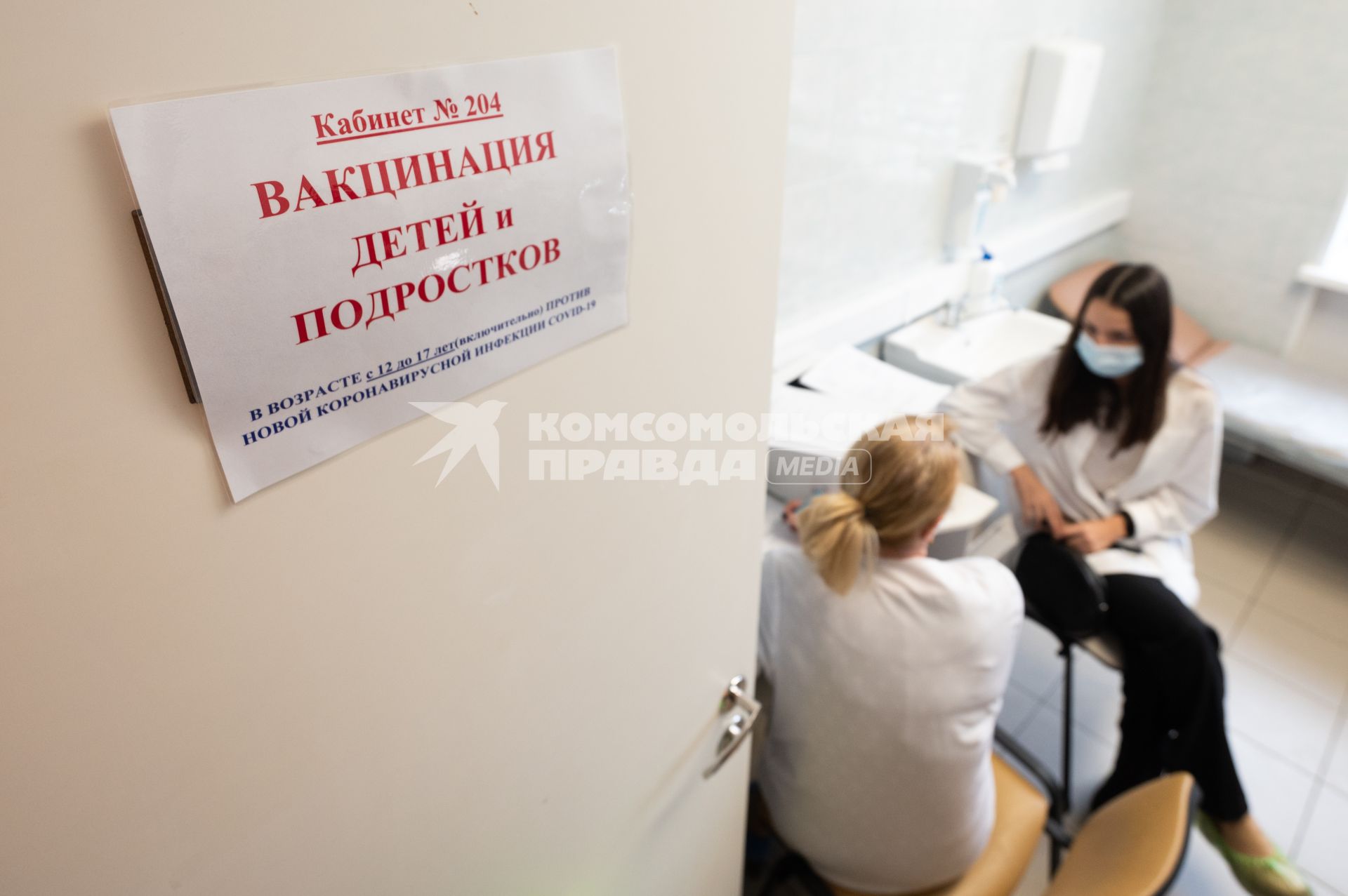 Санкт-Петербург. Врач проводит осмотр пациентки перед вакцинацией от коронавирусной инфекции COVID-19 вакциной `Спутник М` в детской поликлинике #10.