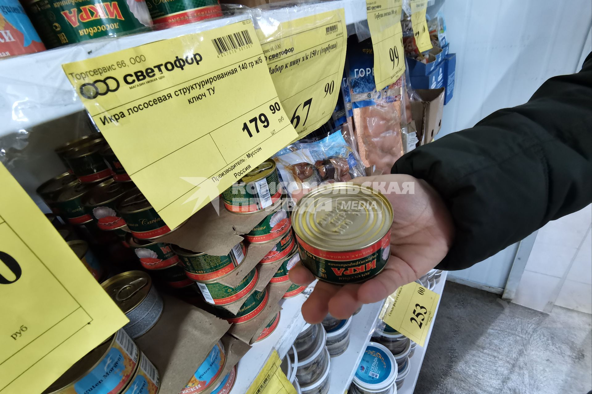 Екатеринбург. Продуктовый магазин. рыбные консервы