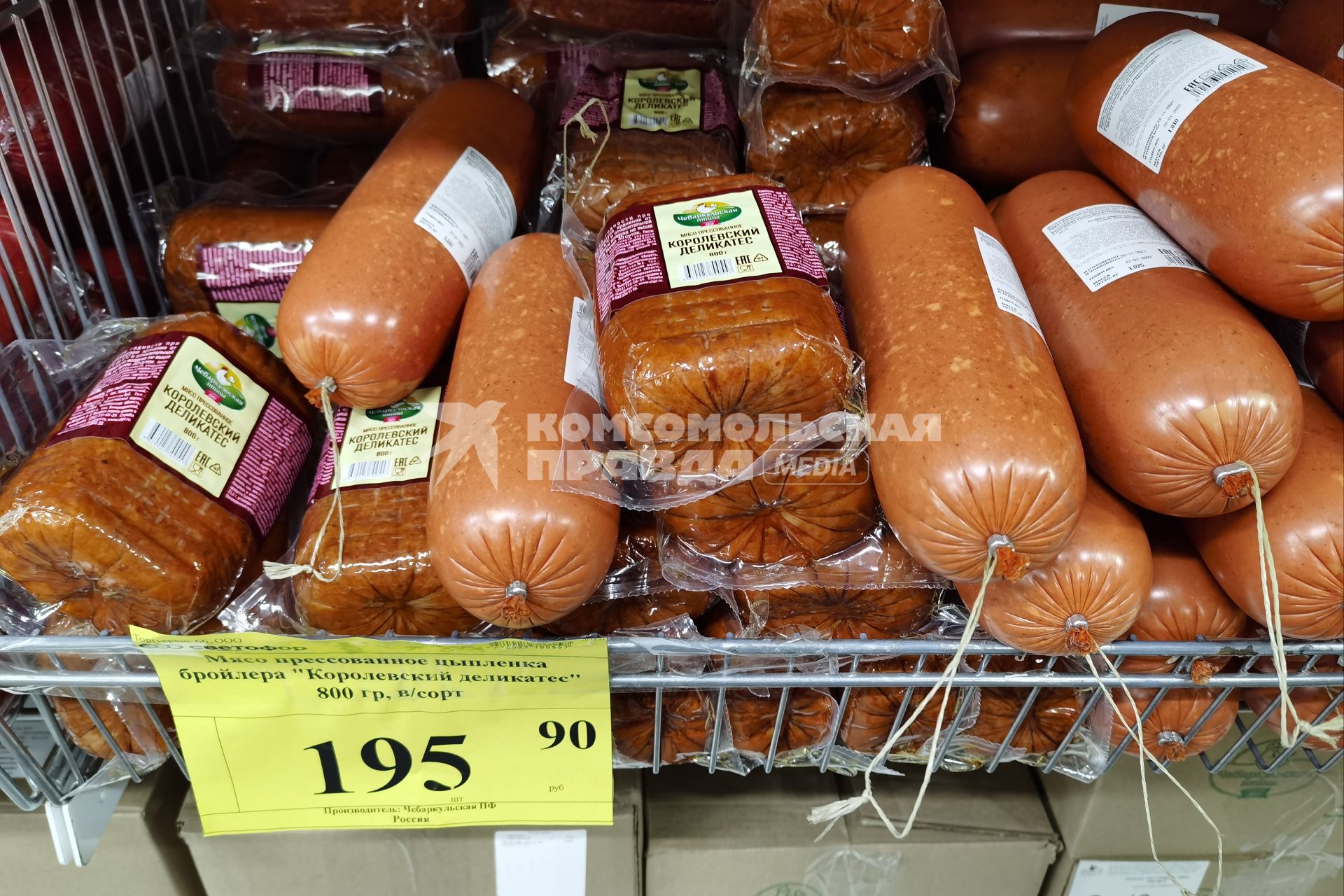 Екатеринбург. Продуктовый магазин. витрина с колбасой