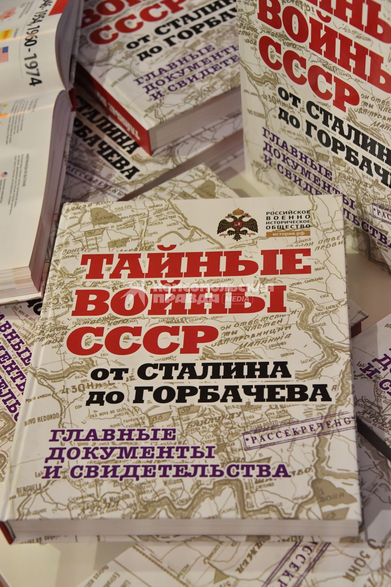 Москва. Презентация книги `Тайные войны СССР от Сталина до Горбачева`, созданной медиагруппой `Комсомольская правда` и Российским военно-историческим обществом, в музее военной формы.