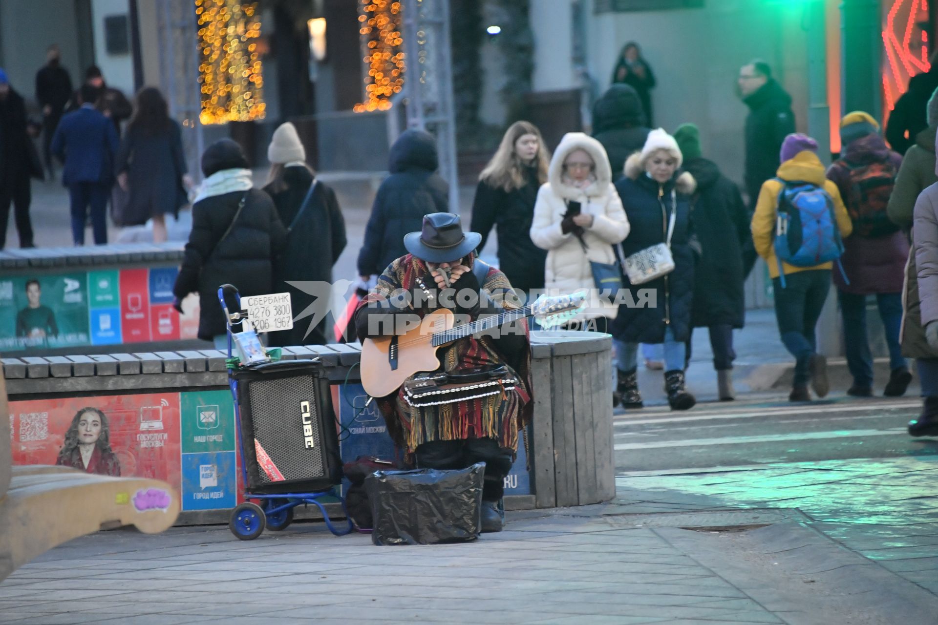 Москва. Уличный музыкант.