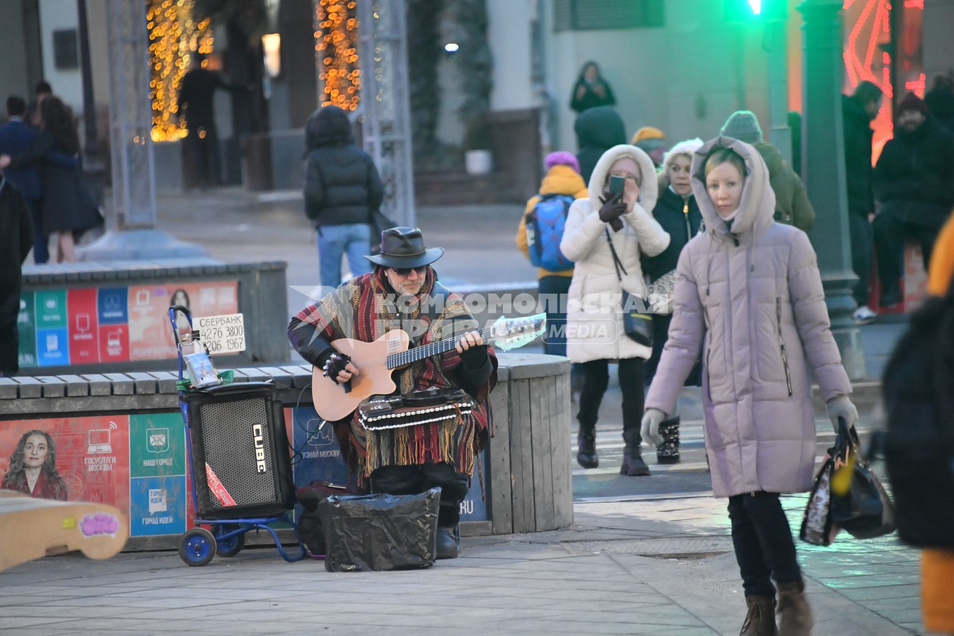 Москва. Уличный музыкант.