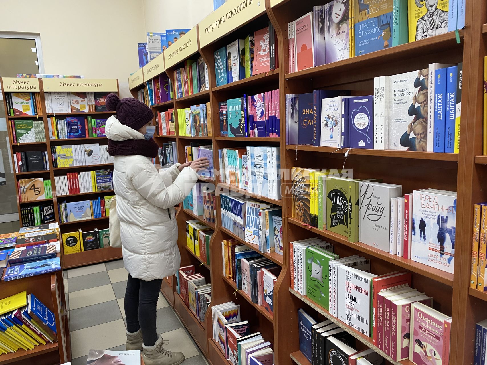 Украина. Киев. Девушка в книжном магазине.