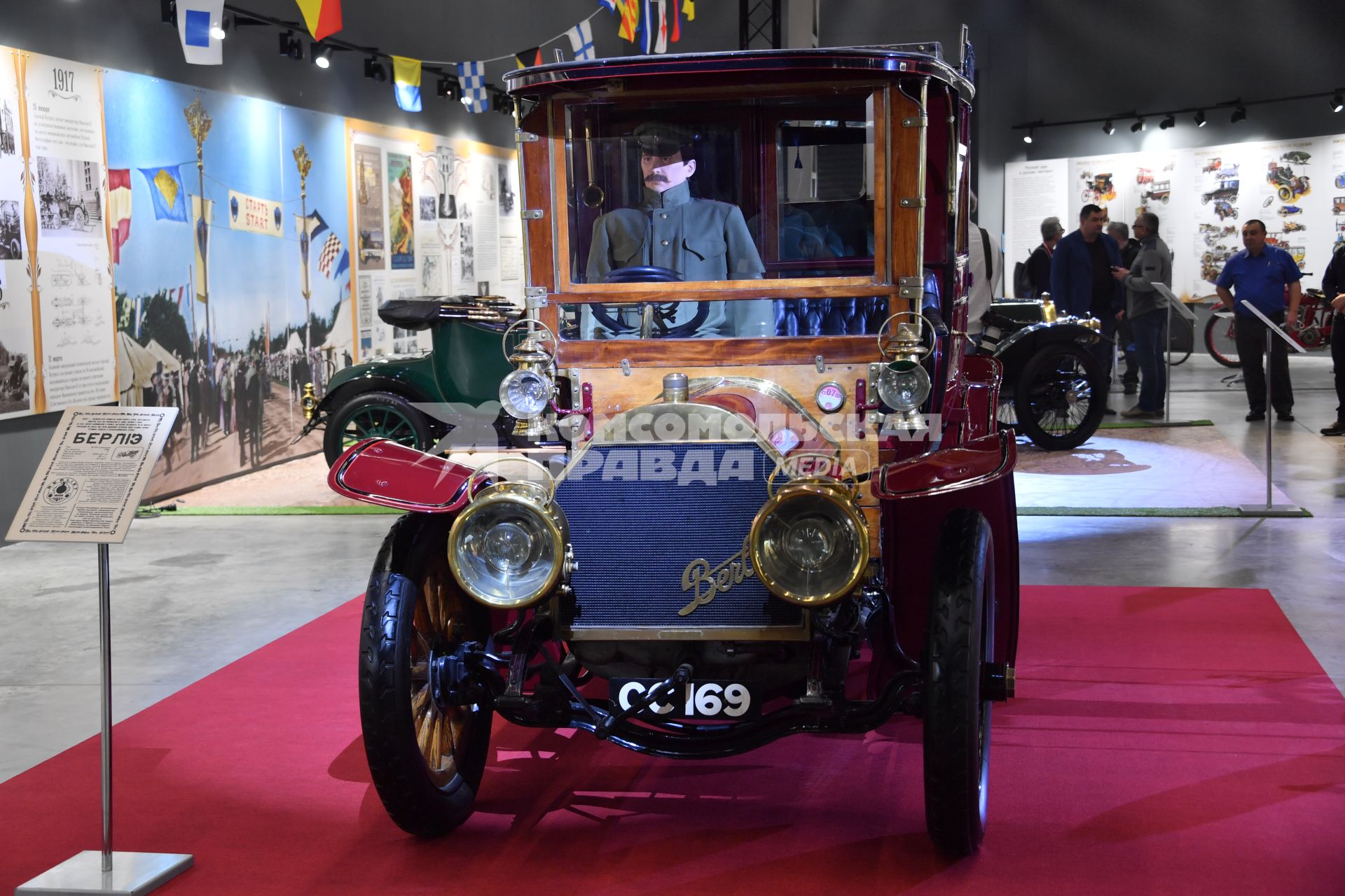 Москва. Автомобиль Berliet Series C-2 model 22 CV на выставке `Царский выезд`, посвященной 115-летию Собственного Его Императорского Величества гаража, на ВДНХ.