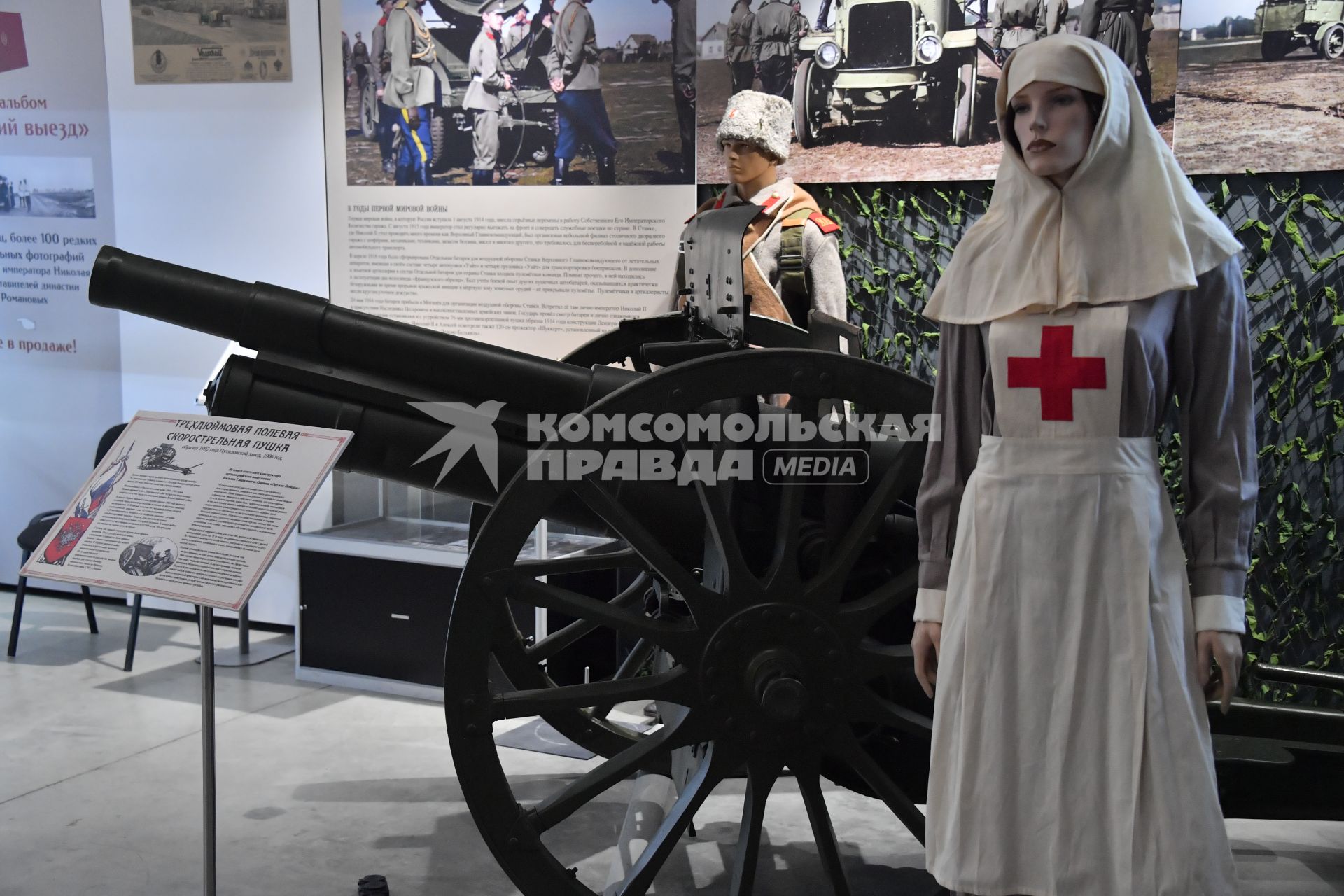 Москва. Трехдюймовая полевая скоростная пушка 1902 года на выставке `Царский выезд`, посвященной 115-летию Собственного Его Императорского Величества гаража, на ВДНХ.