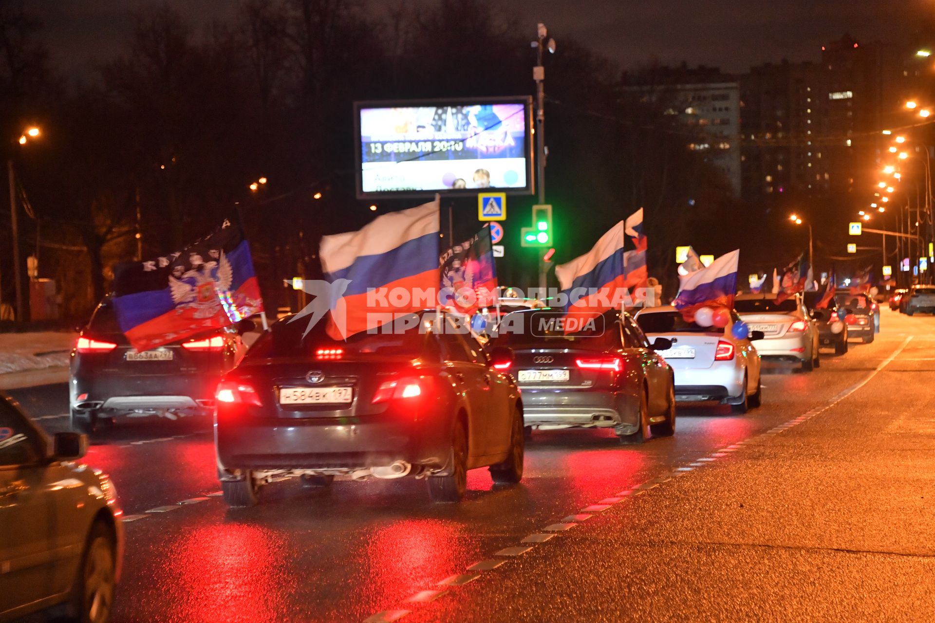 Москва.   Ночной патриотический  автопробег в поддержку ЛНР и ДНР `Своих не бросаем!` прошел в Москве.