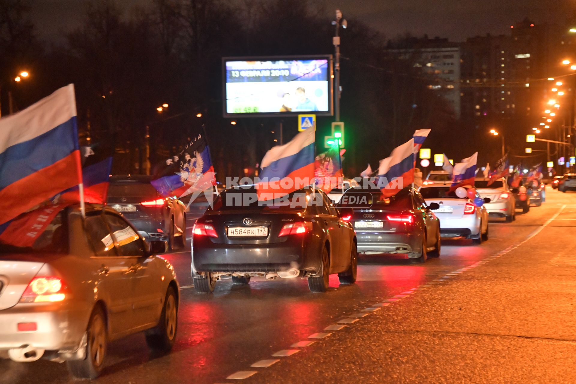 Москва.   Ночной патриотический  автопробег в поддержку ЛНР и ДНР `Своих не бросаем!` прошел в Москве.