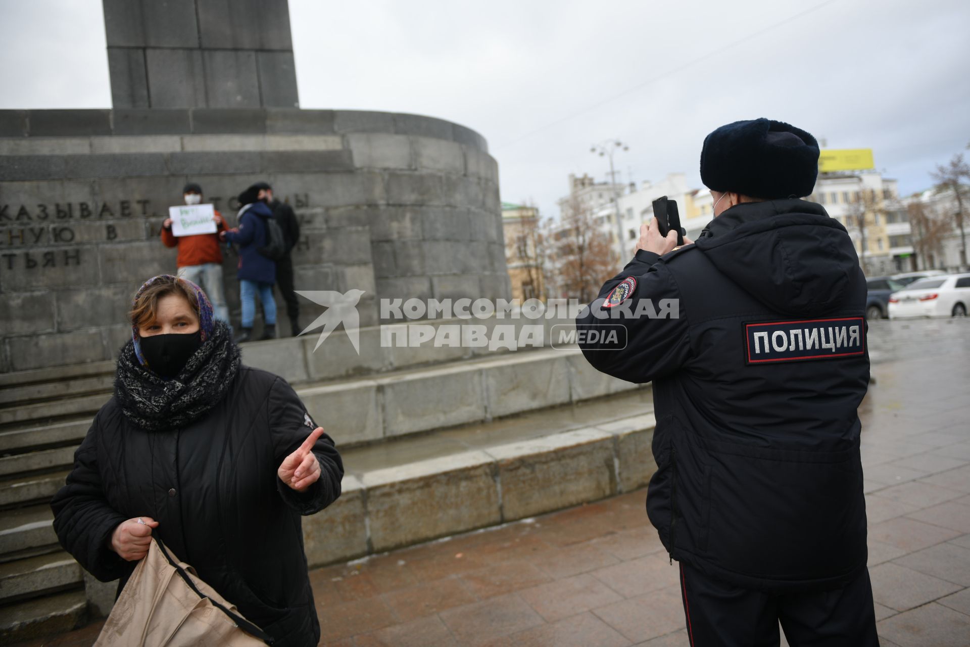 Екатеринбург. Сотрудник полиции фотографирует мужчину стоящего с одиночным пикетом против войны. ВС РФ были введены на территорию ДНР и ЛНР в рамках специальной операции по демилитаризации Украины