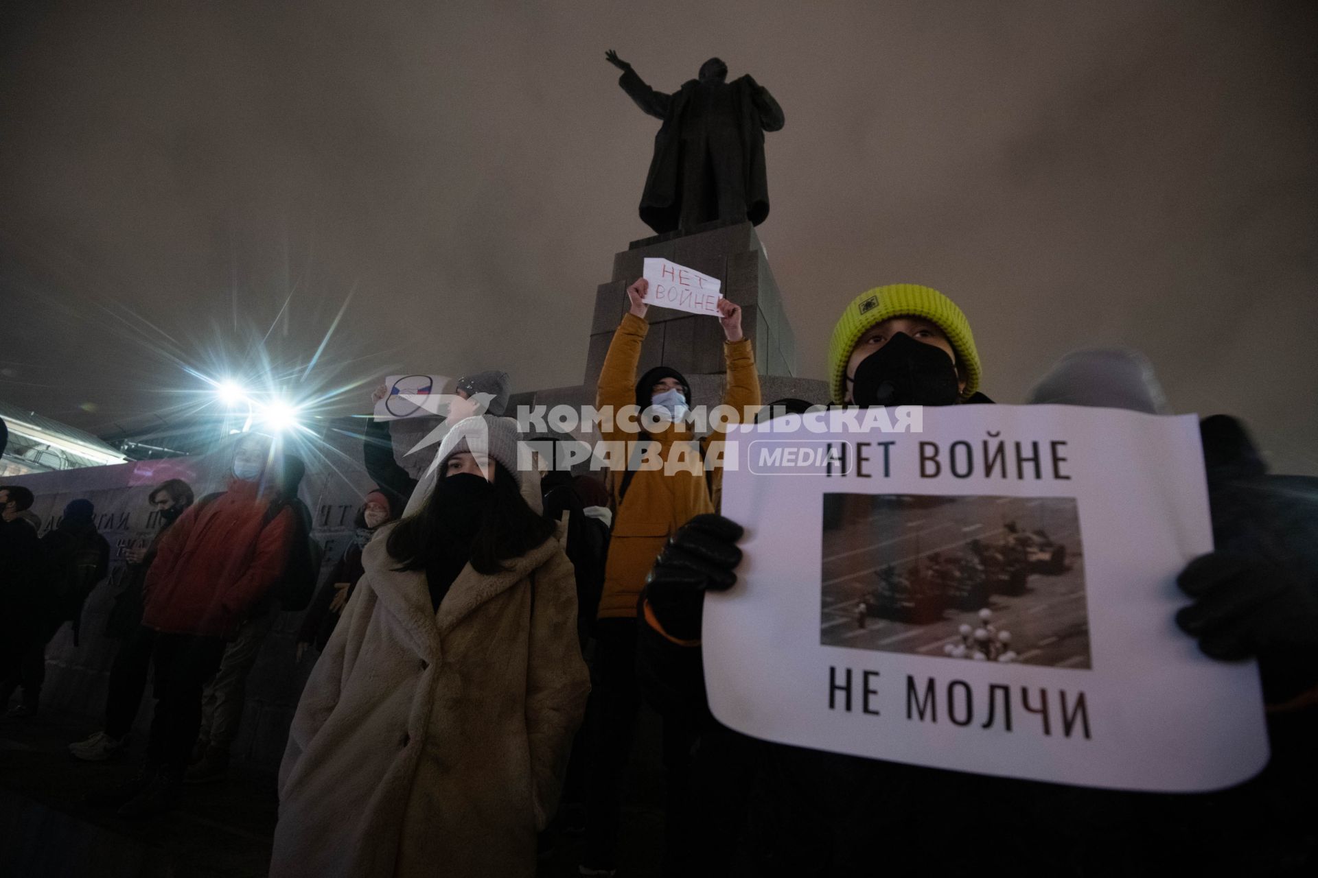 Екатеринбург. Уучастники несогласованной акции против войны. ВС РФ были введены на территорию ДНР и ЛНР в рамках специальной операции по демилитаризации Украины