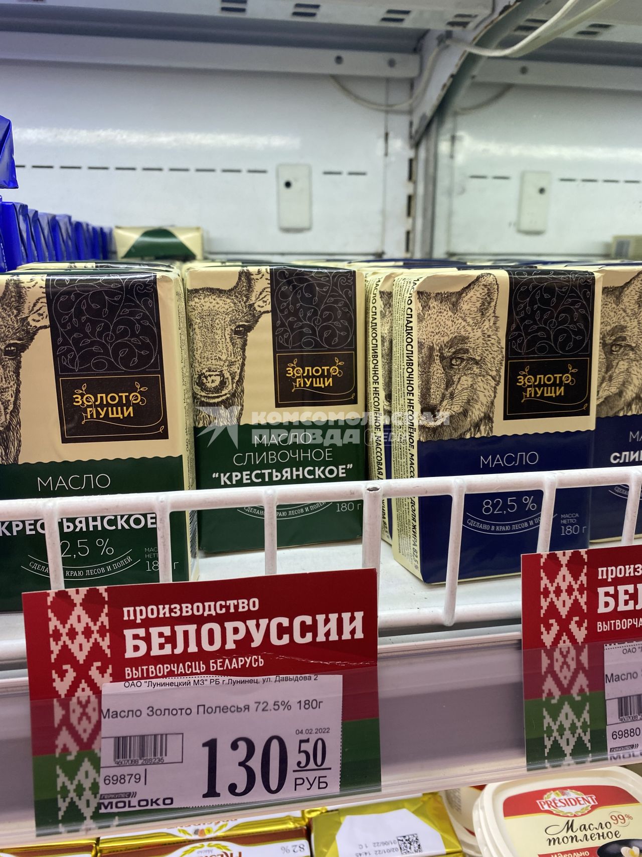 Донецк. Сливочное масло белорусского производства в продуктовом магазине.