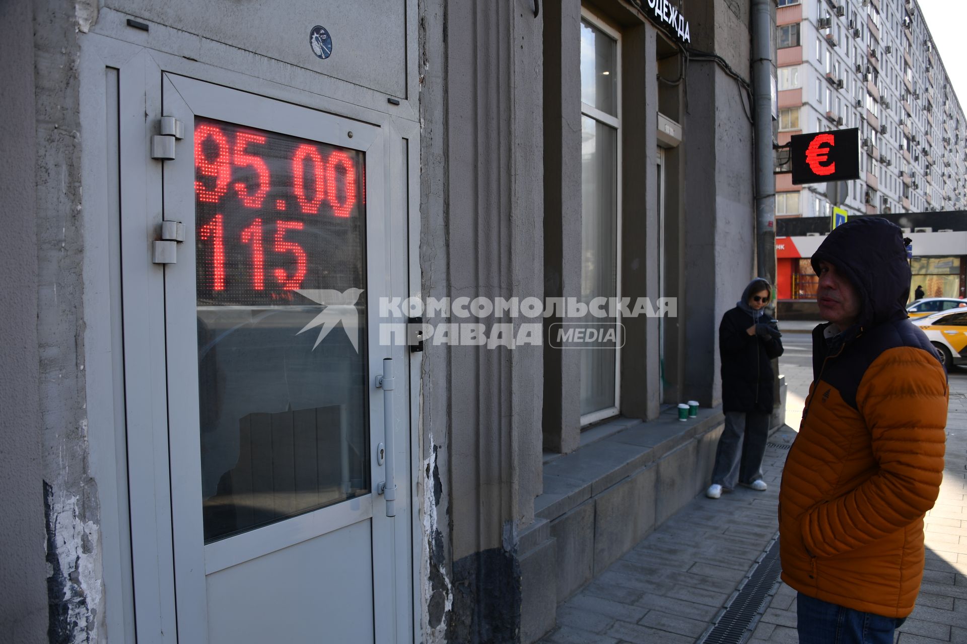 Москва. Мужчина у обменного пункта валюты.