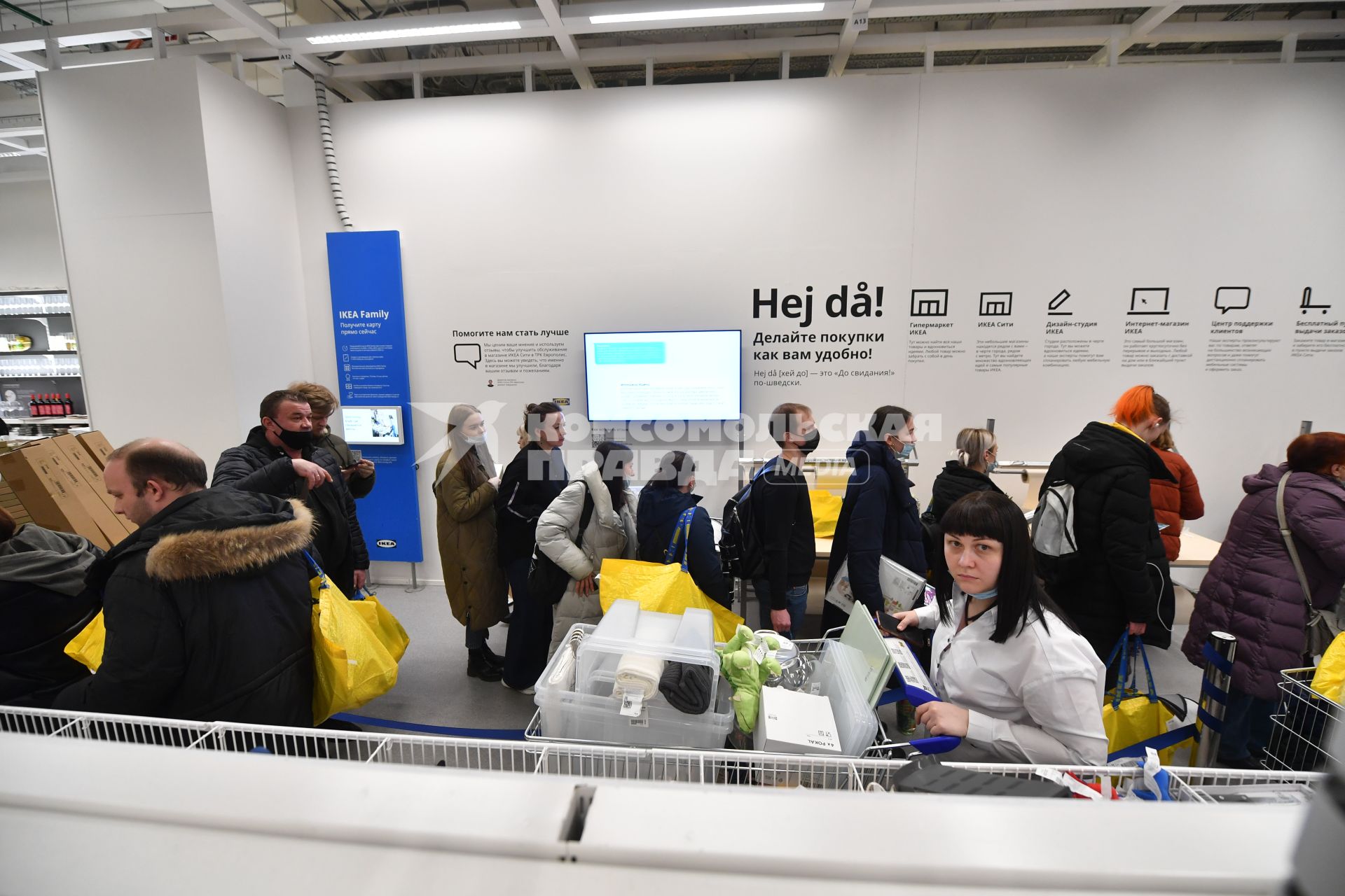 Московская область. Покупатели в очереди в магазине IKEA. Шведская компания товаров для дома IKEA объявила о приостановке деятельности с 4 марта в России.