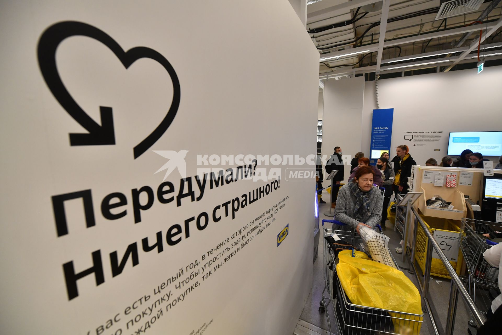 Московская область. Покупатели в очереди в магазине IKEA. Шведская компания товаров для дома IKEA объявила о приостановке деятельности с 4 марта в России.