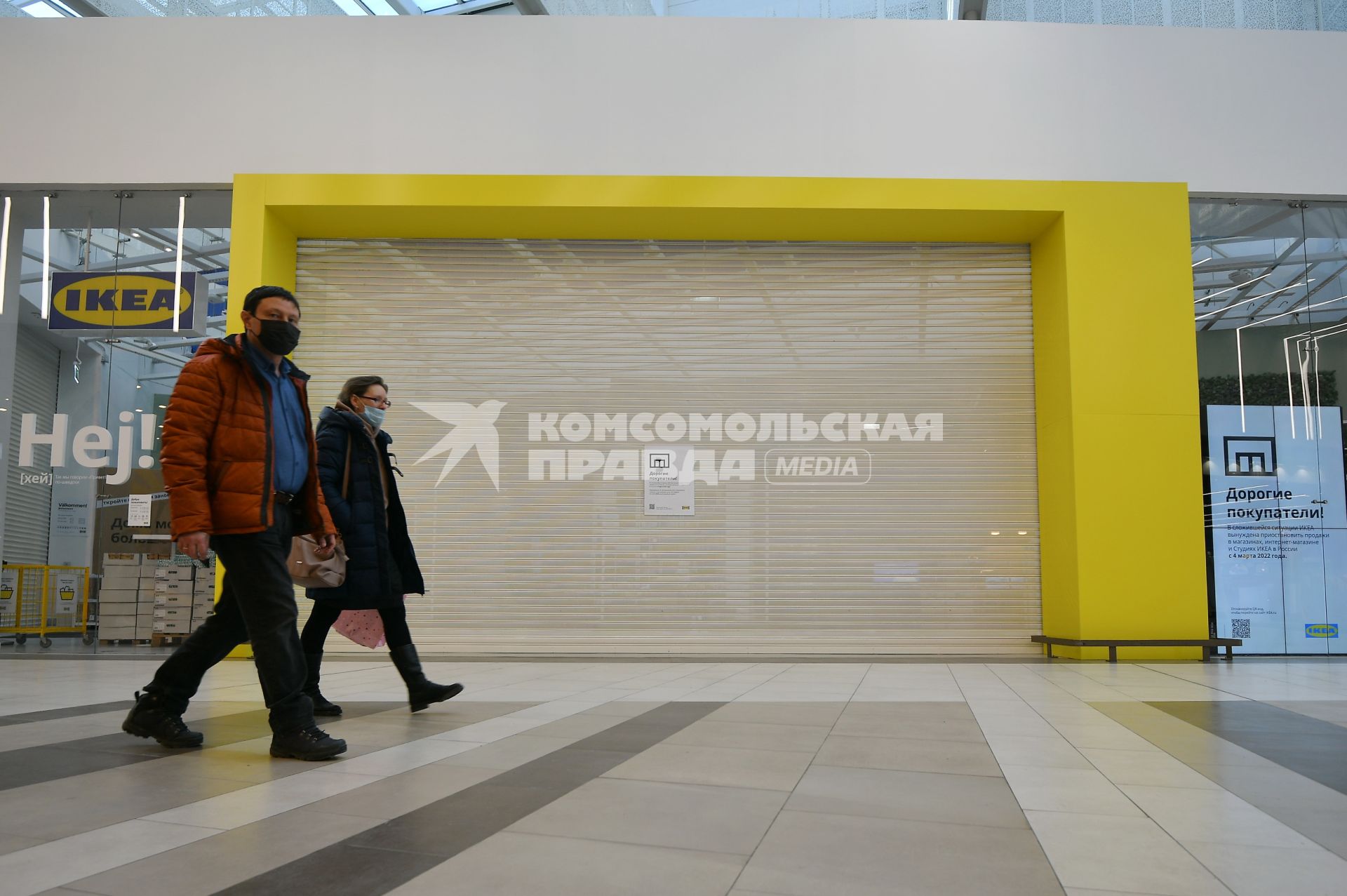 Екатеринбург. Магазин IKEA в ТЦ \'МЕГА\' приостановивший работу, т.к. компания приняла решение уйти с российского рынка, после начавшейся Российской спецоперации на Украине