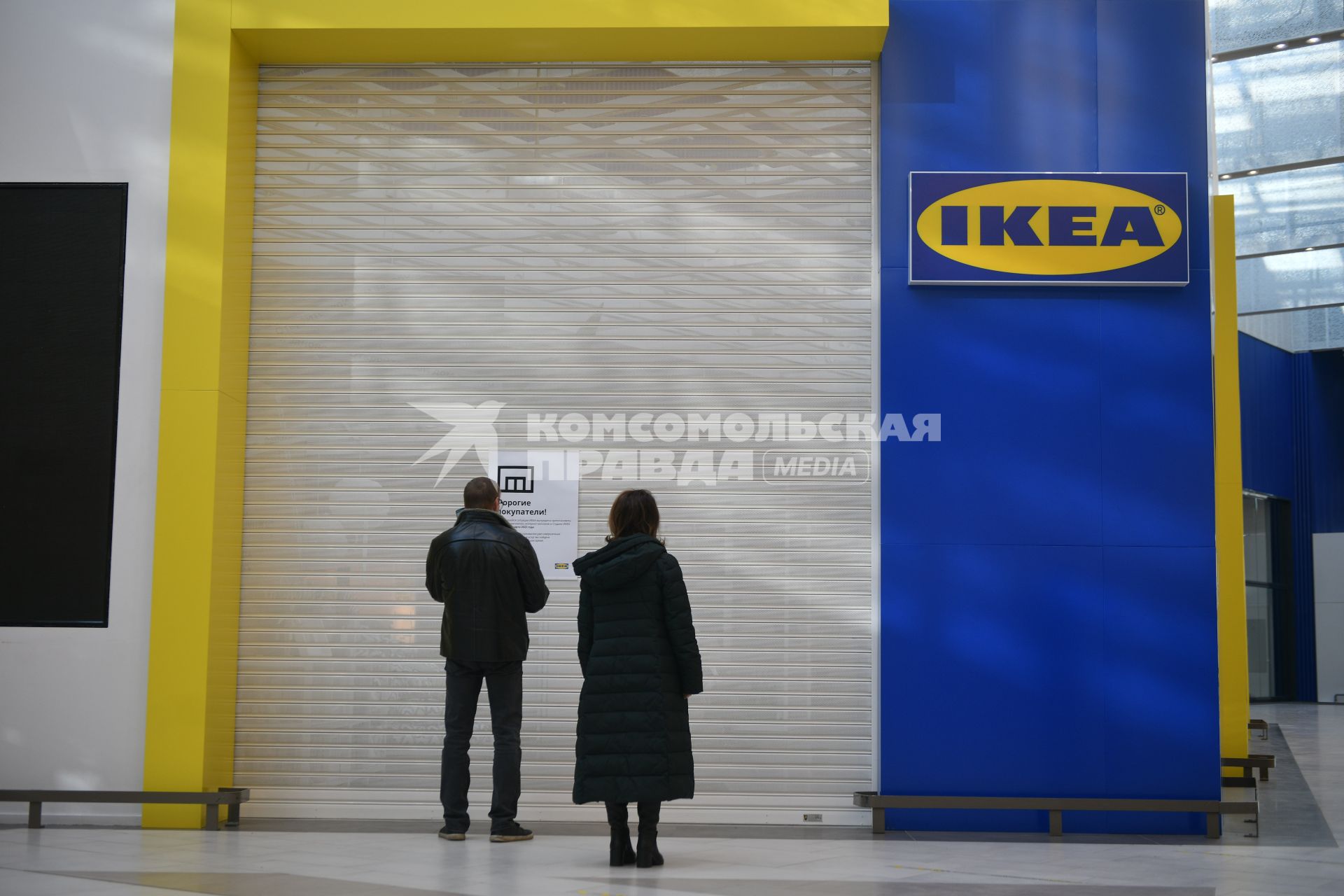 Екатеринбург. Магазин IKEA в ТЦ \'МЕГА\' приостановивший работу, т.к. компания приняла решение уйти с российского рынка, после начавшейся Российской спецоперации на Украине