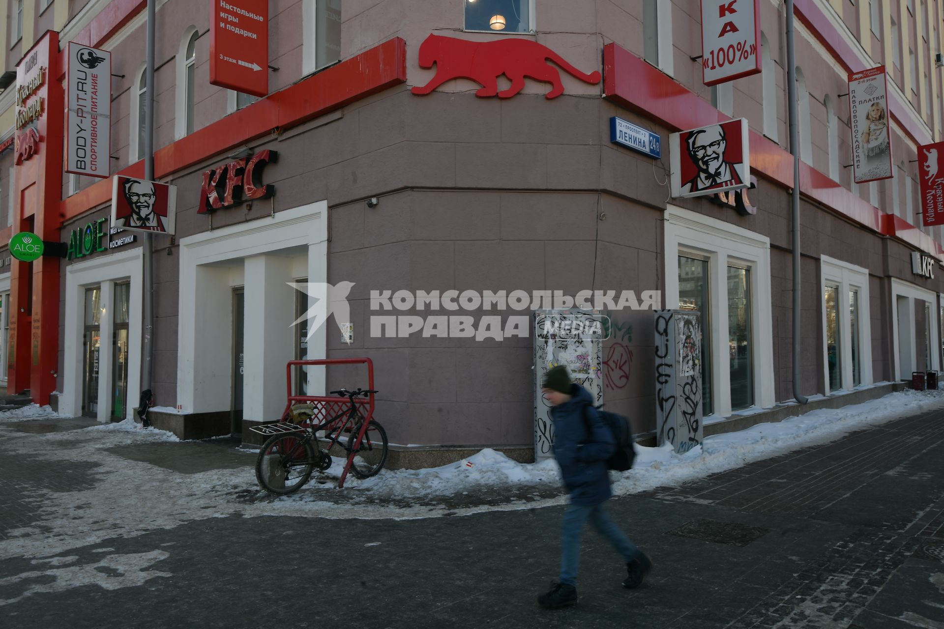 Екатеринбург. KFC. Сеть ресторанов быстрого питания KFC заявила о приостановке работы сети, на территории России из-за начала Российской военной спецоперации на Украине