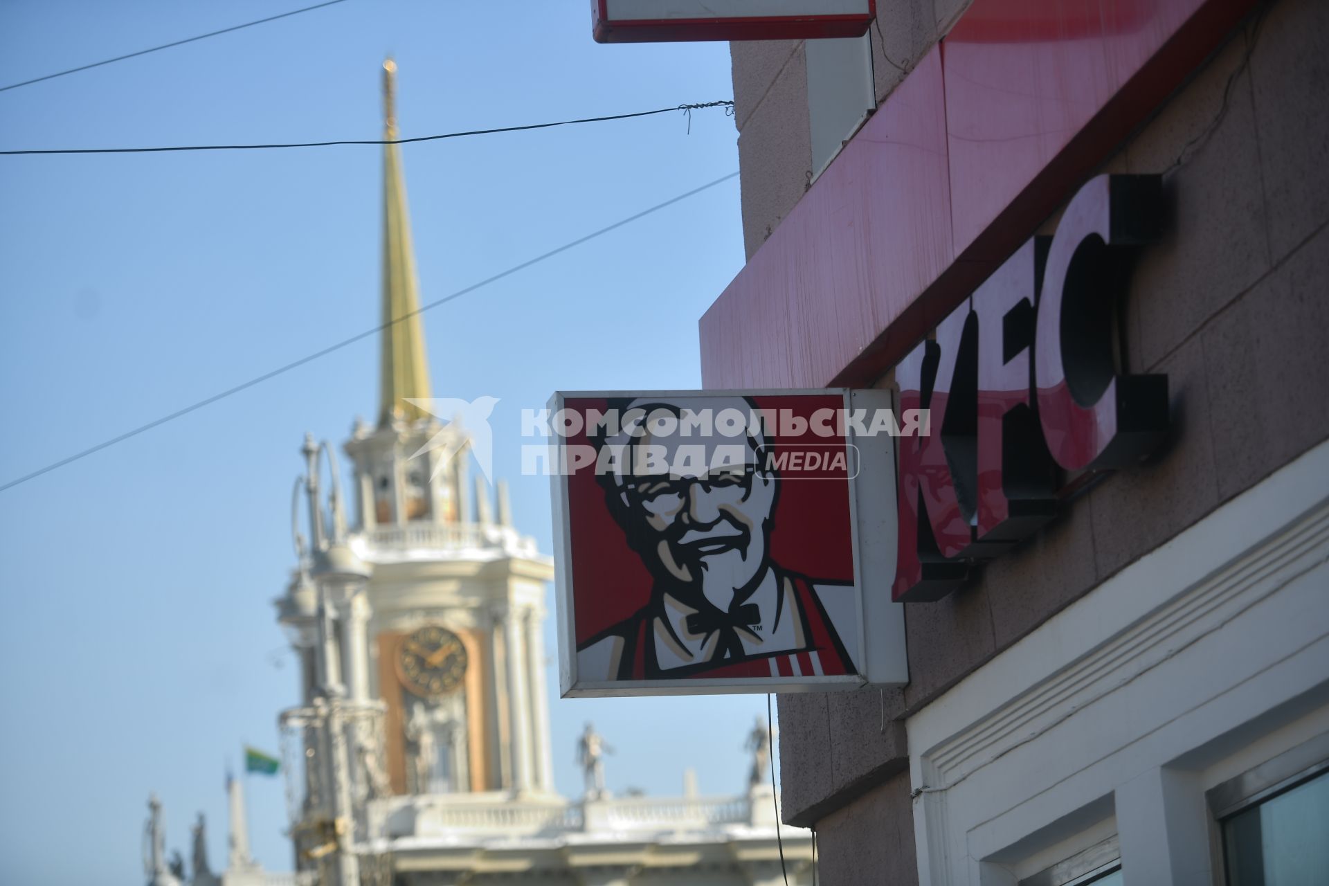 Екатеринбург. KFC. Сеть ресторанов быстрого питания KFC заявила о приостановке работы сети, на территории России из-за начала Российской военной спецоперации на Украине