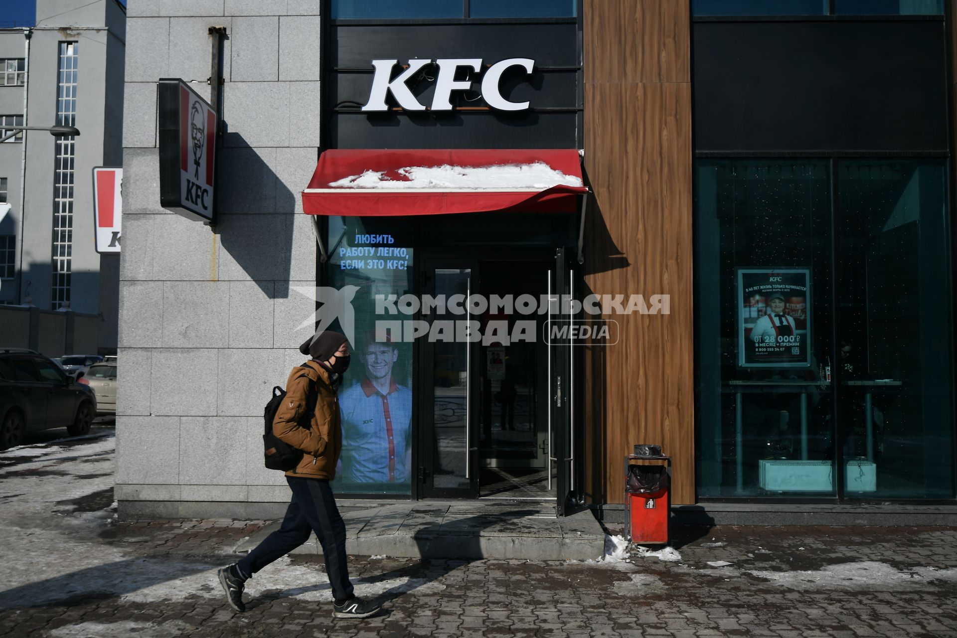 Екатеринбург. KFC. Сеть ресторанов быстрого питания KFC заявила о приостановке работы сети, на территории России из-за начала Российской военной спецоперации на Украине