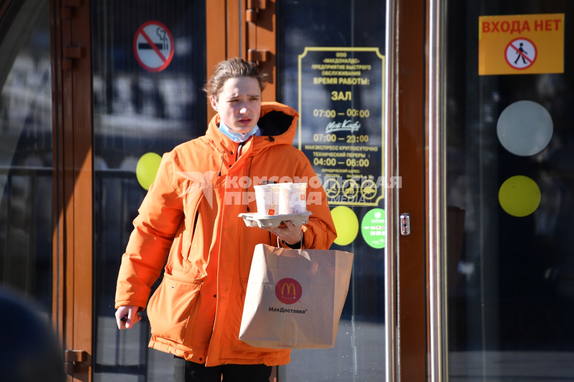 Москва. Юноша несет заказ из ресторана быстрого питания `Макдоналдс`. McDonald’s приостановливает работу нескольких филиалов в России из-за военной спецоперации РФ на Украине.