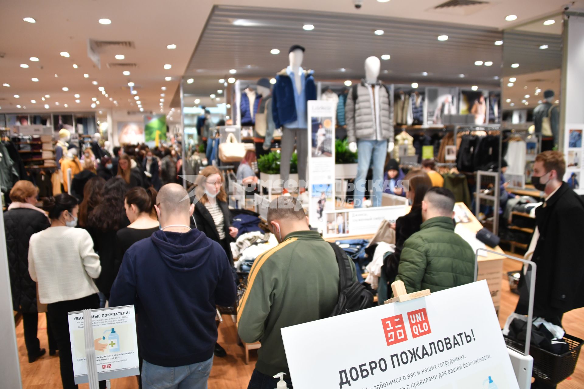 Москва. Посетители в магазине Uniqlo в ТРЦ `Афимолл Сити`. Японская компания Uniqlo приостанавливает работу на территории России.