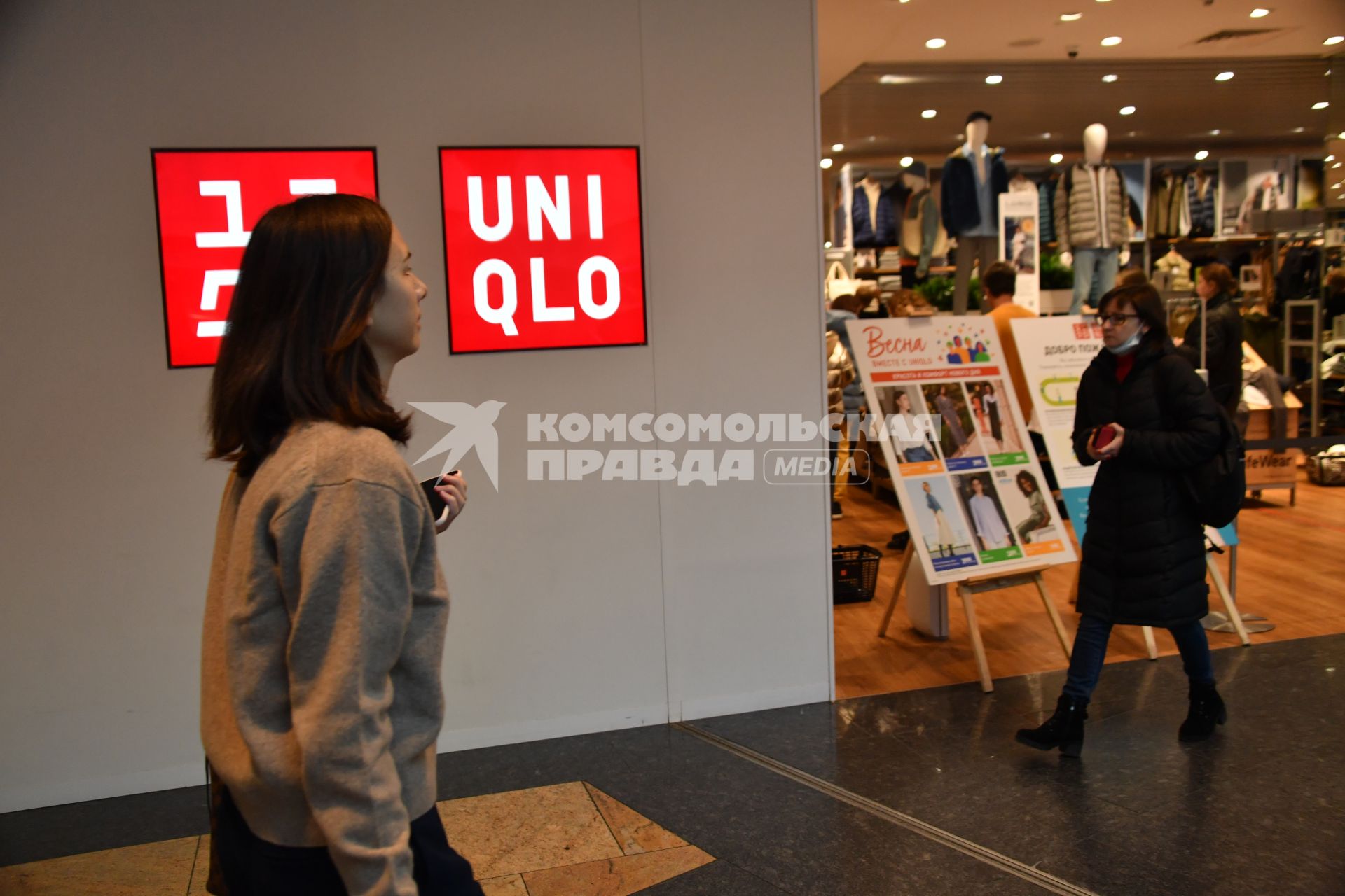 Москва. Посетители в магазине Uniqlo в ТРЦ `Афимолл Сити`. Японская компания Uniqlo приостанавливает работу на территории России.