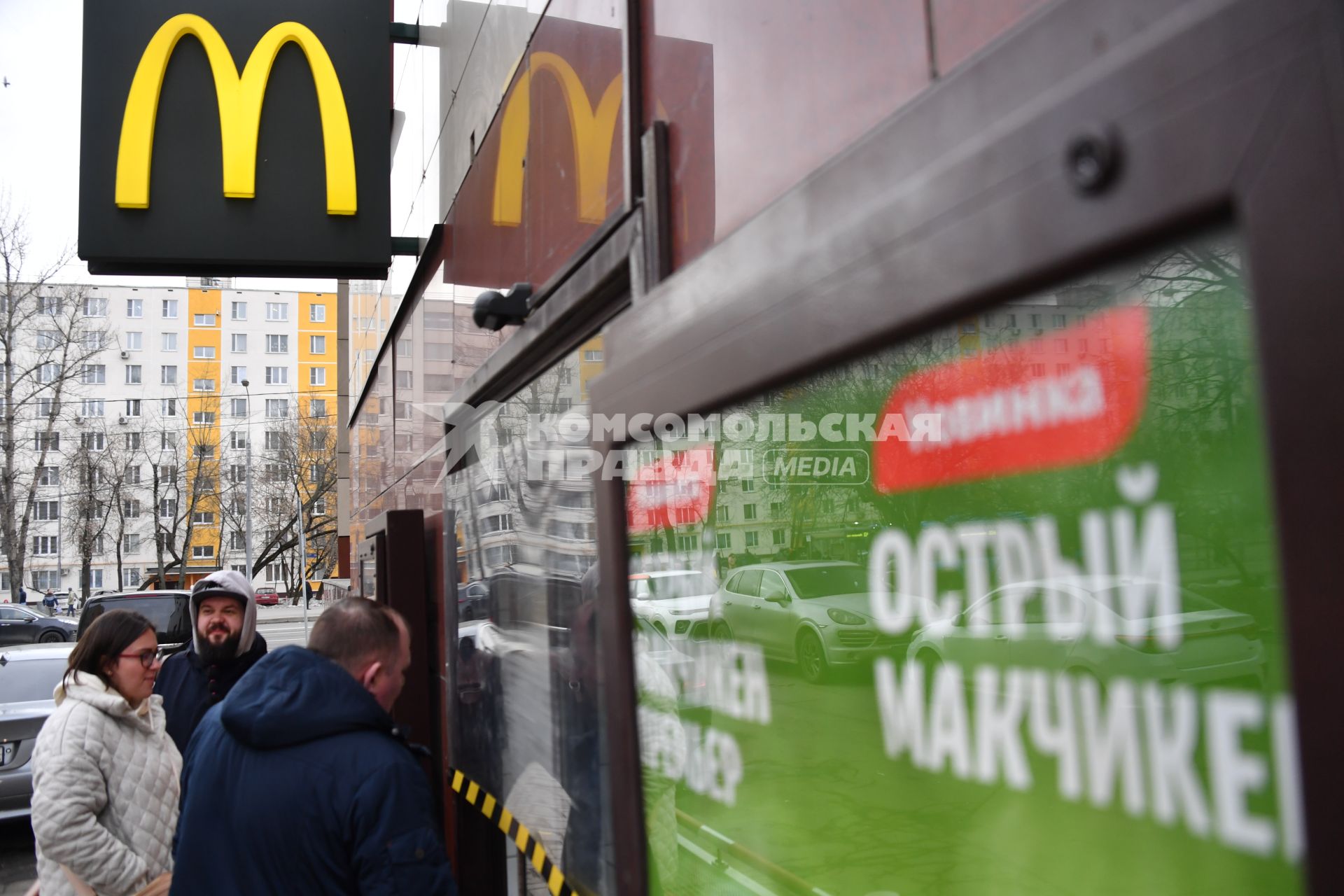 Москва.  Посетители у ресторана Макдональдс на Тверской улице накануне его закрытия.  Рестораны быстрого питания `Макдональдс   приостановливают работу  в России из-за военной спецоперации РФ на Украине.