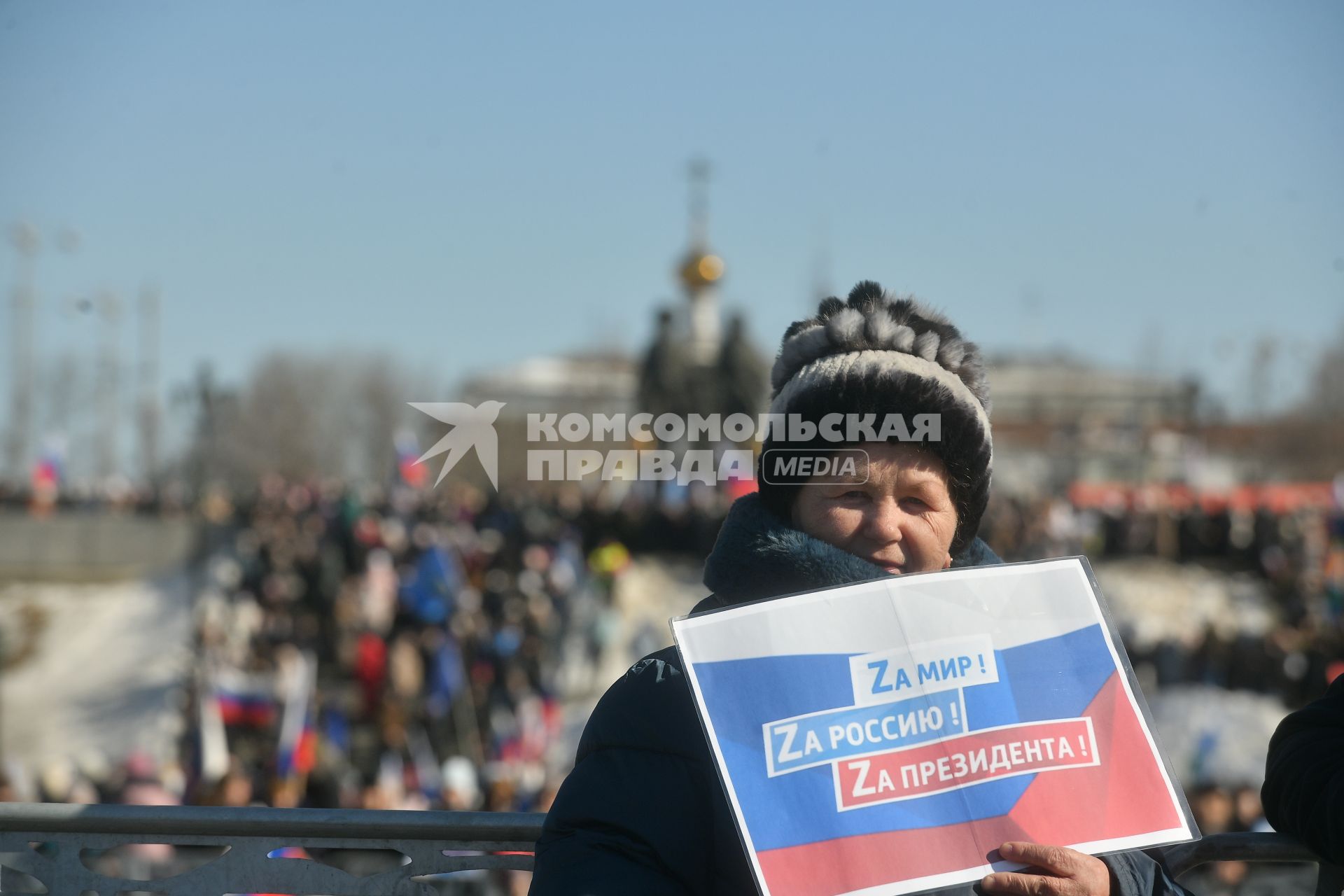 Екатеринбург. Митинг-концерт в честь годовщины Крымской весны