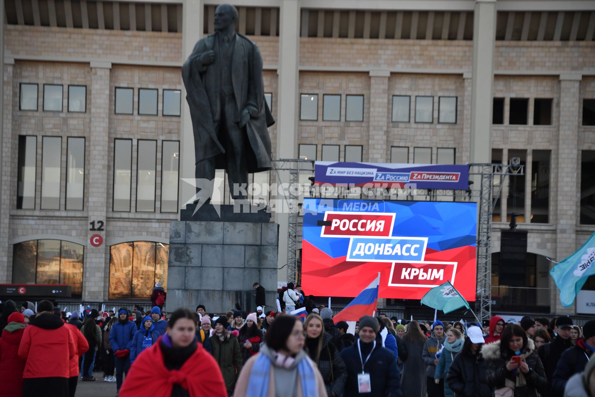 Москва. Участники митинга-концерта в `Лужниках`, посвященного 8-й годовщине воссоединения Крыма с Россией.