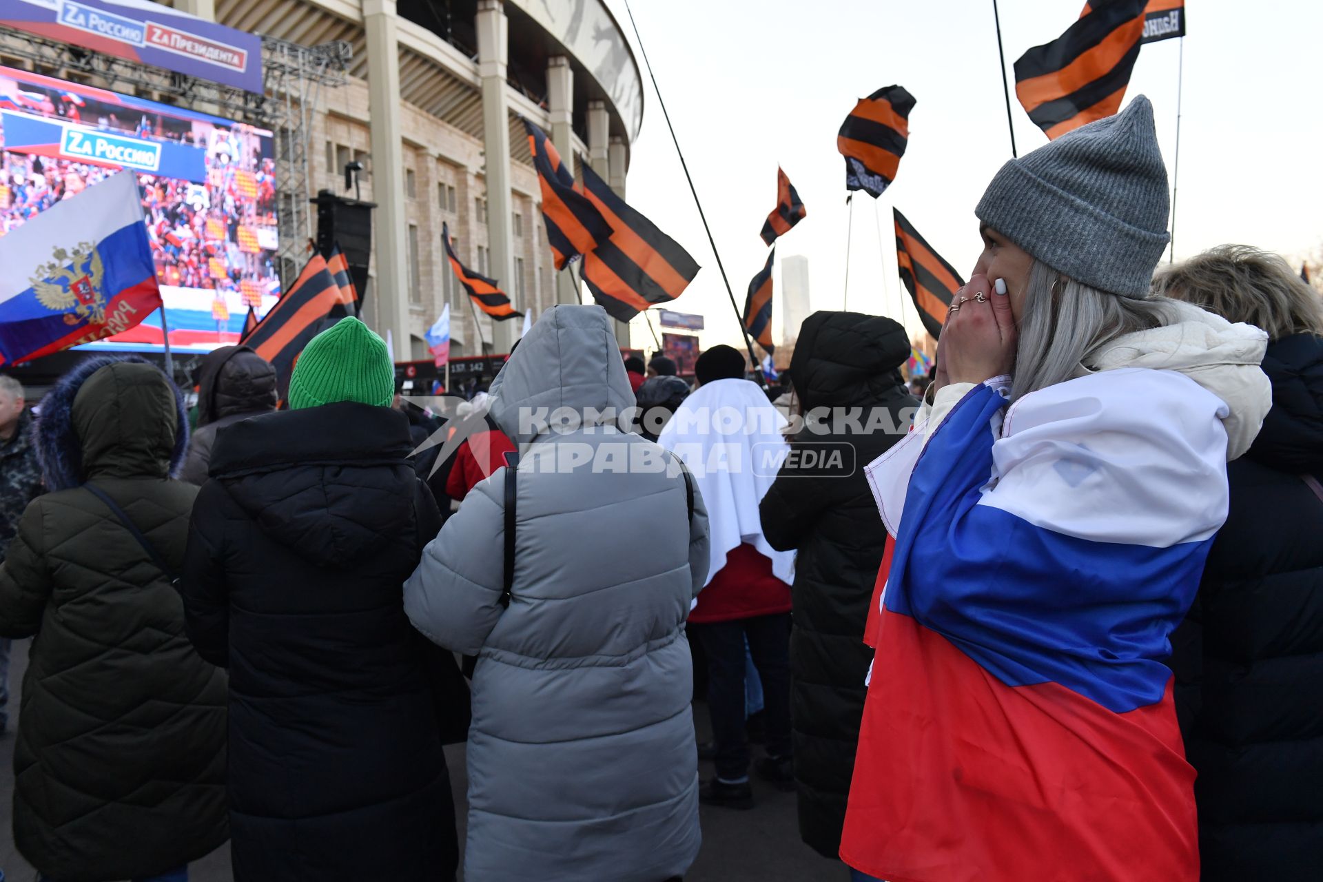 Москва. Участники митинга-концерта в `Лужниках`, посвященного 8-й годовщине воссоединения Крыма с Россией.