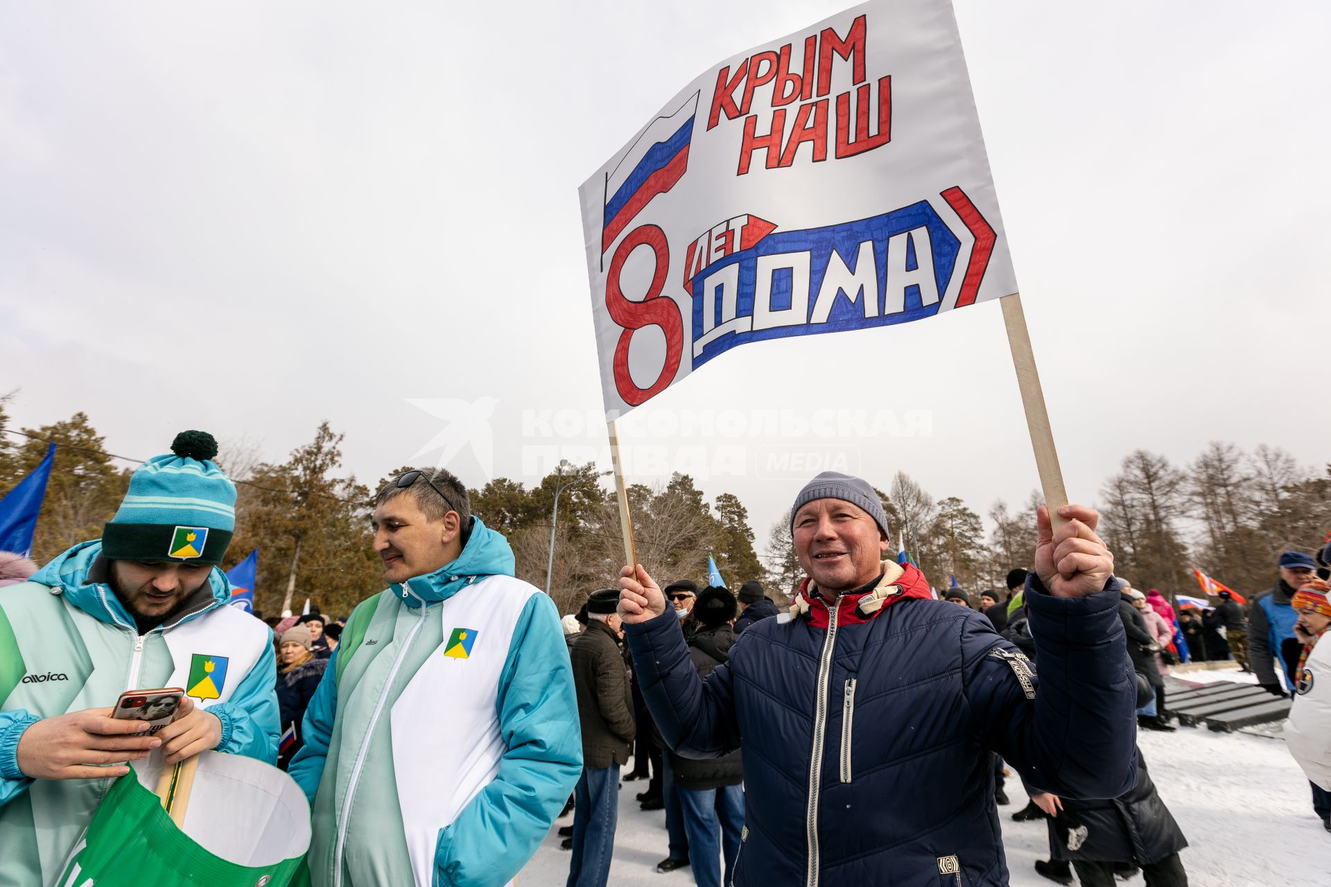 Челябинск. Горожане во время митинг-концерта `Крымская весна`, посвященного восьмой годовщине воссоединения Крыма с Россией, в парке Гагарина.