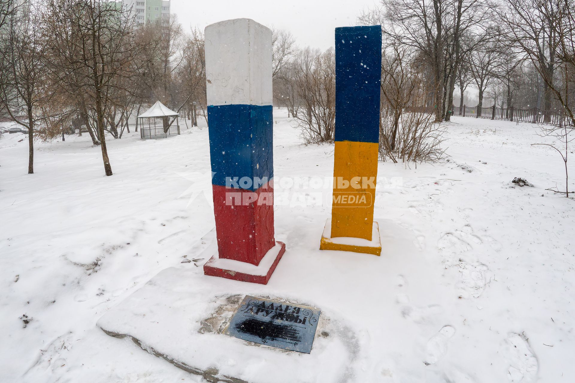 Москва. Памятник российско-украинской дружбе в Бибирево.