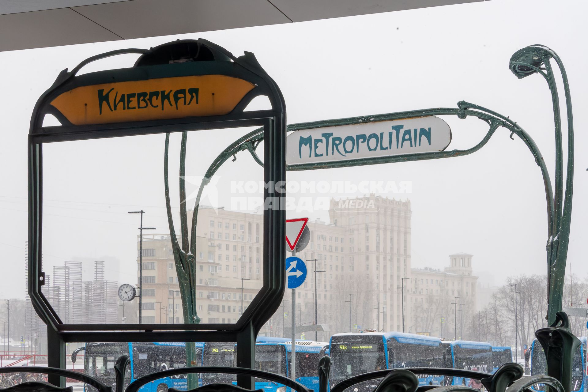 Москва. Станция метро `Киевская`.