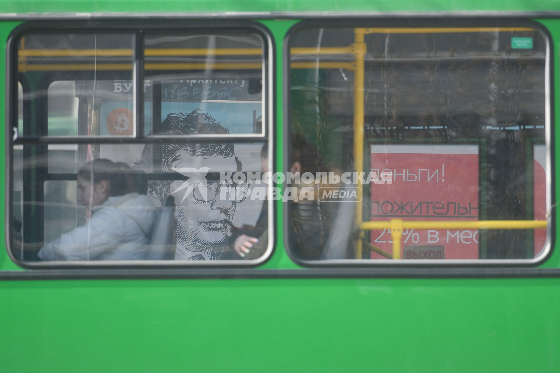 Екатеринбург. Реклама МММ на остановке общественного транспорта