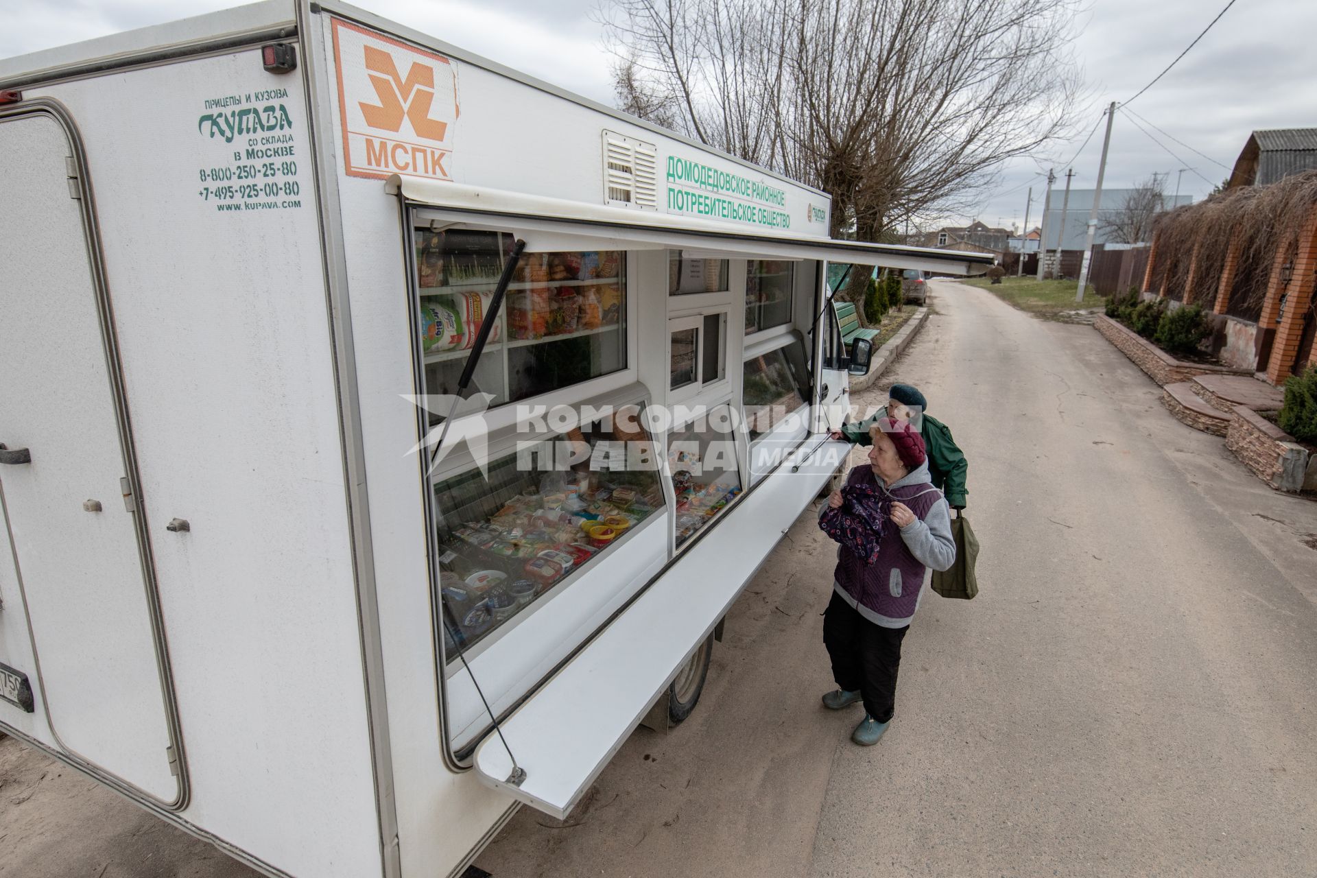 Московская область. Работа автолавки в селах Домодедовского городского округа.