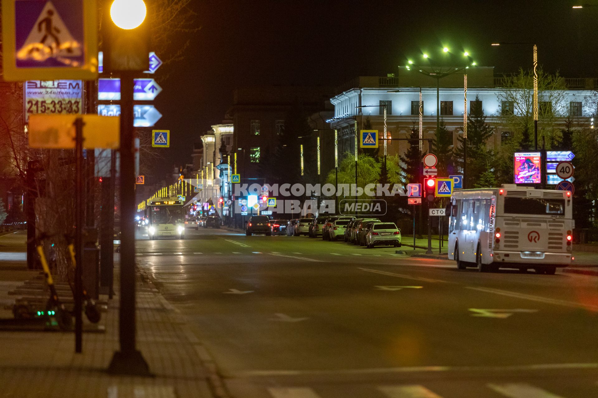 Красноярск. На одной из улиц города.