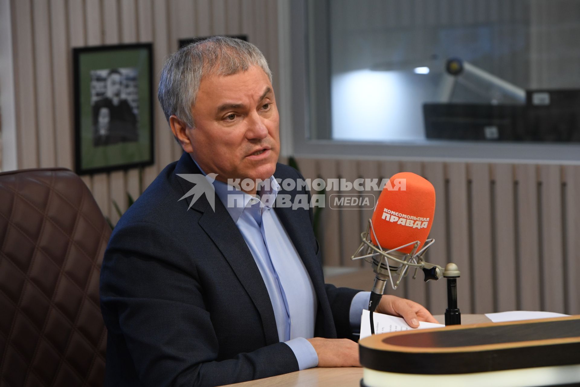 Москва. Председатель Госдумы РФ Вячеслав Володин на радиостанции `Комсомольская правда`.