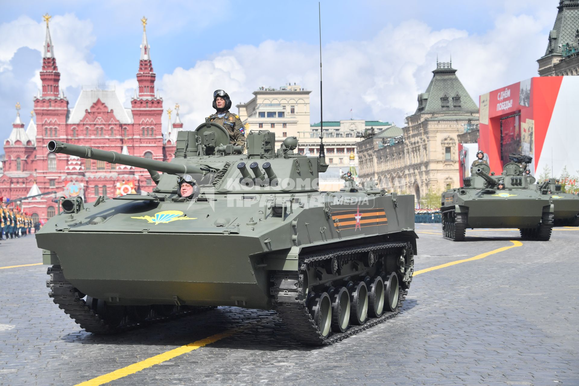 Москва. Боевые машины десанта БМД-4М во время военного парада, посвященного 77-й годовщине Победы в Великой Отечественной войне.