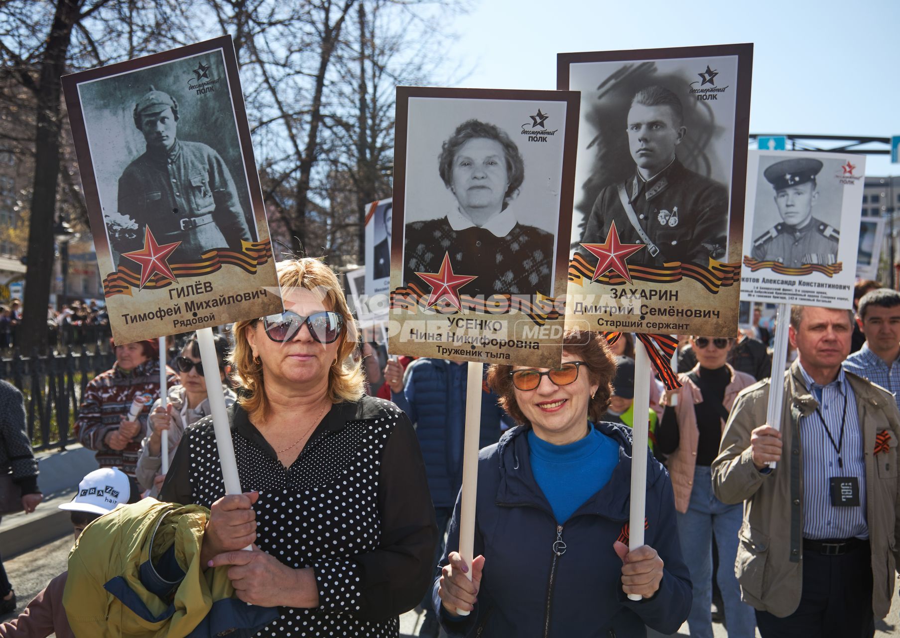 Пермь. Участники акции `Бессмертный полк`, посвященной 77-й годовщине Победы в Великой Отечественной войне.