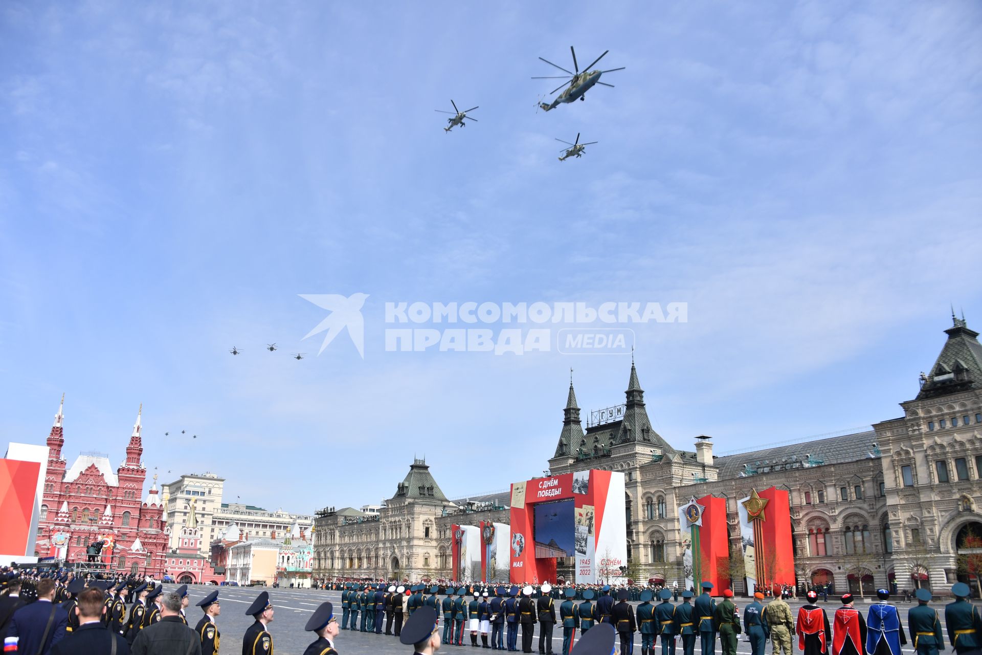 Москва. Военно-транспортный вертолет Ми-26 и транспортно-боевые вертолеты Ми-24 во время генеральной репетиции парада на Красной площади, посвященного 77-й годовщине Победы в Великой Отечественной войне.