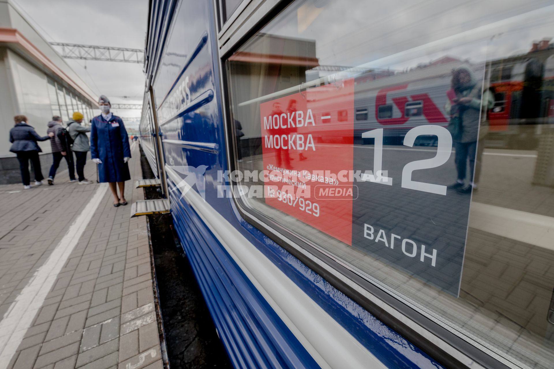 Москва. Туристический поезд `Жемчужина Кавказа` на Казанском вокзале.