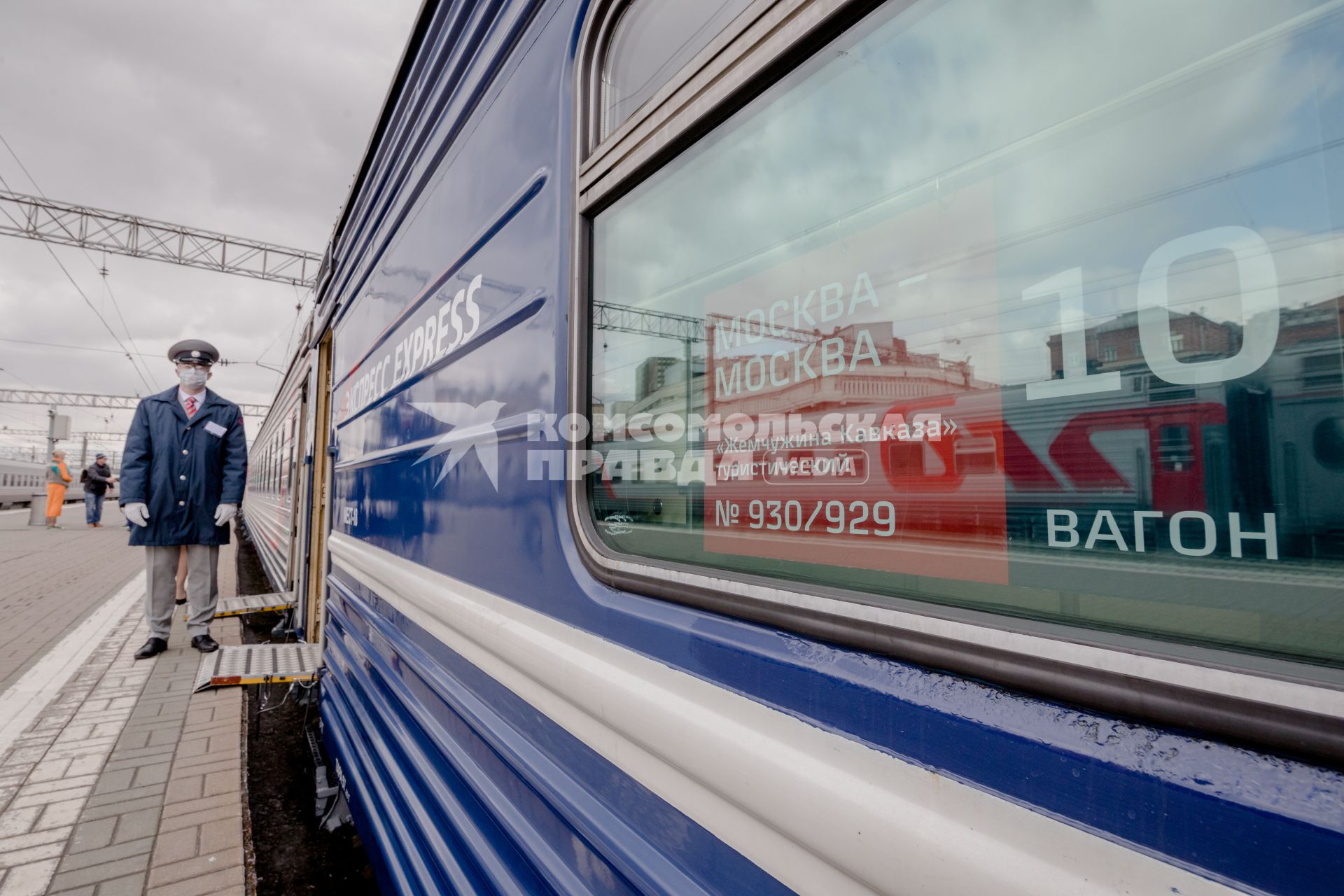 Москва. Туристический поезд `Жемчужина Кавказа` на Казанском вокзале.